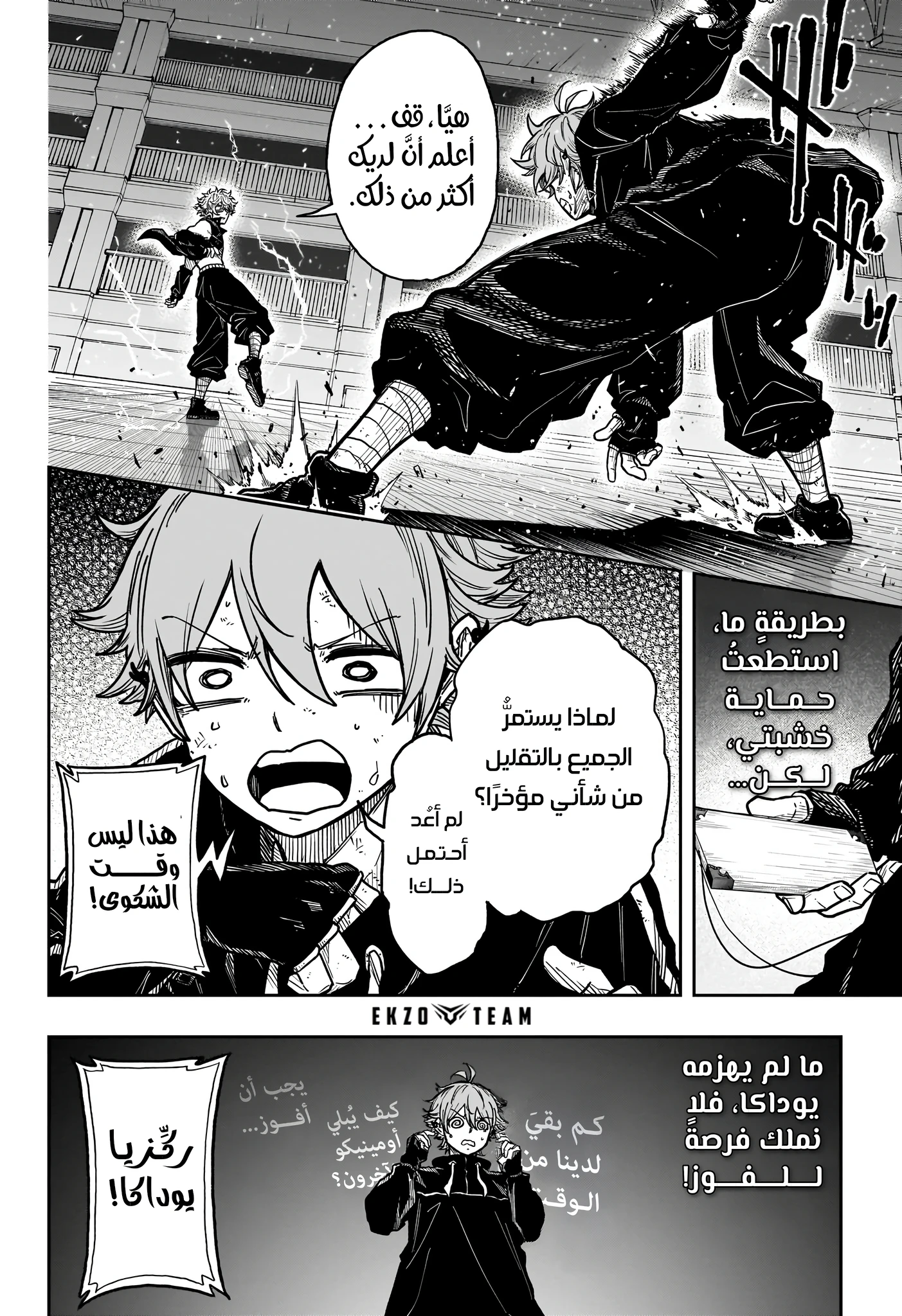 Read Shinobi Goto AR Manga Online