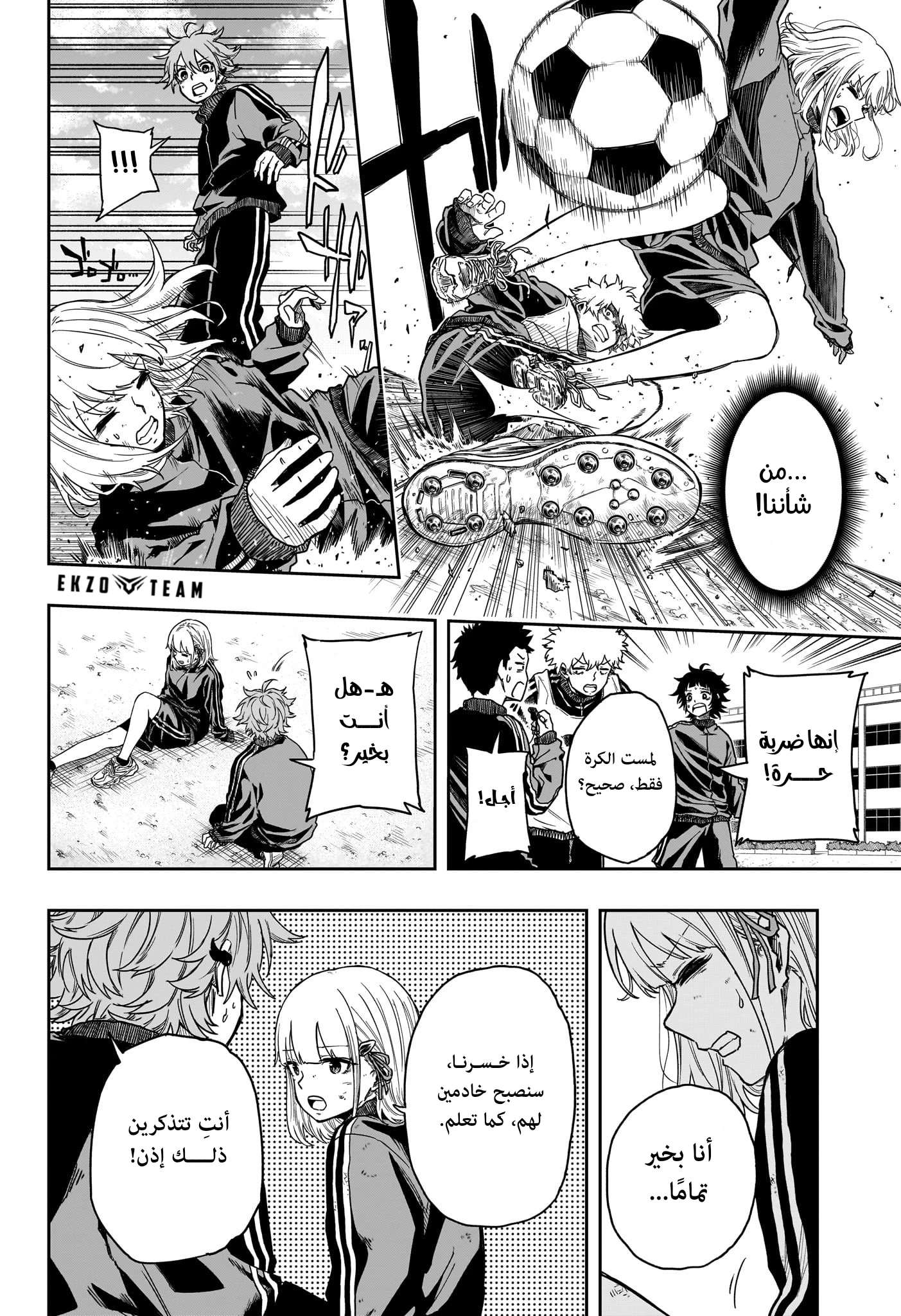 Read Shinobi Goto AR Manga Online