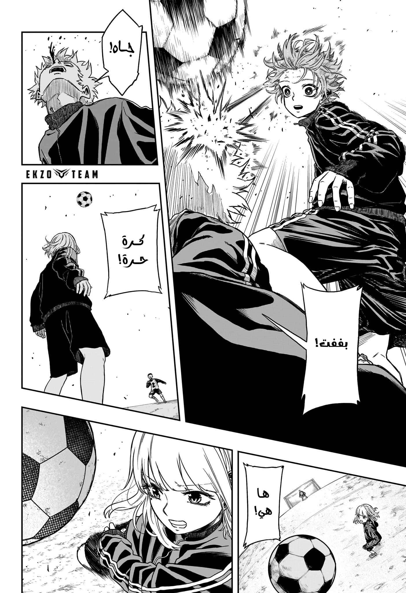 Read Shinobi Goto AR Manga Online