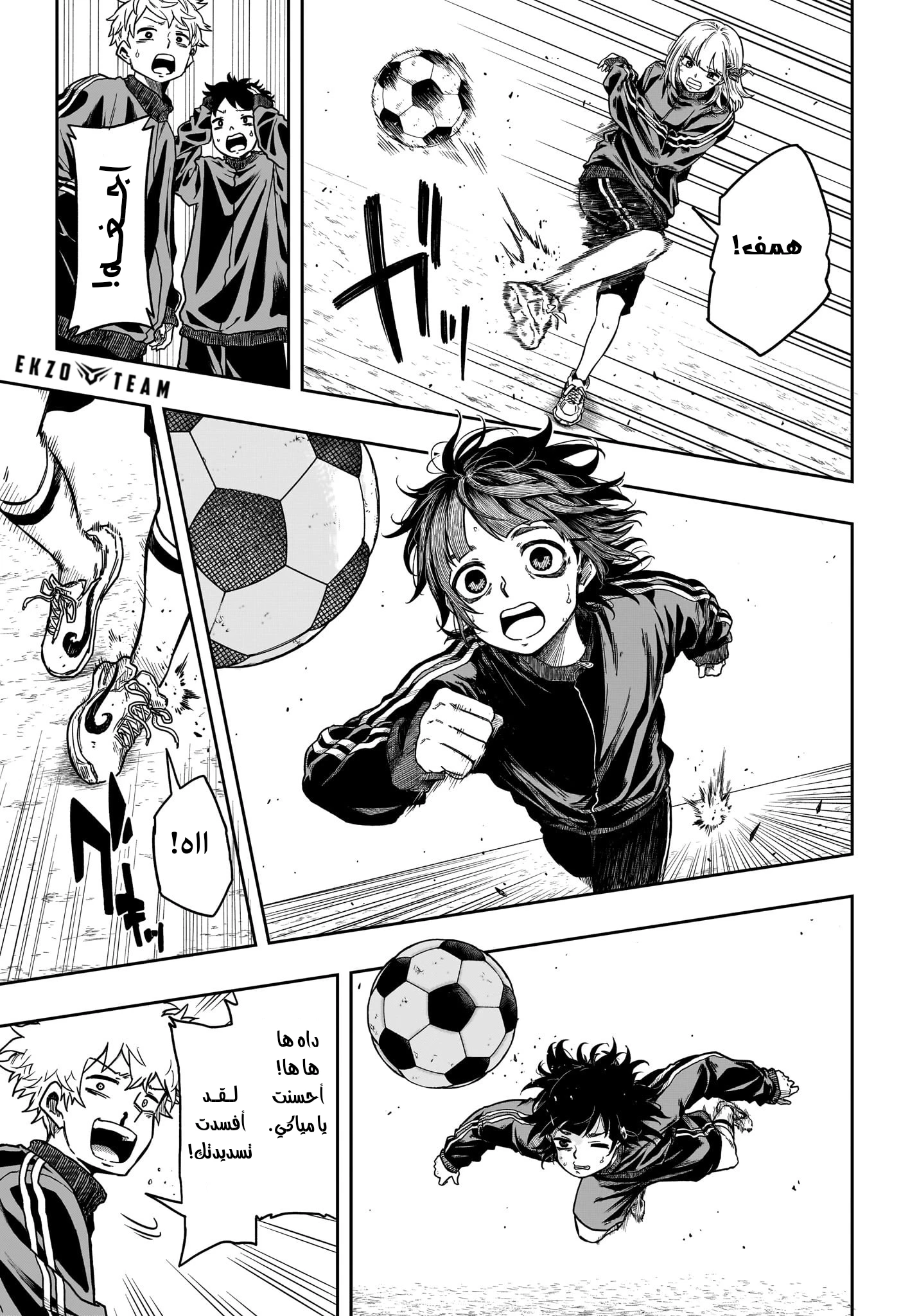 Read Shinobi Goto AR Manga Online
