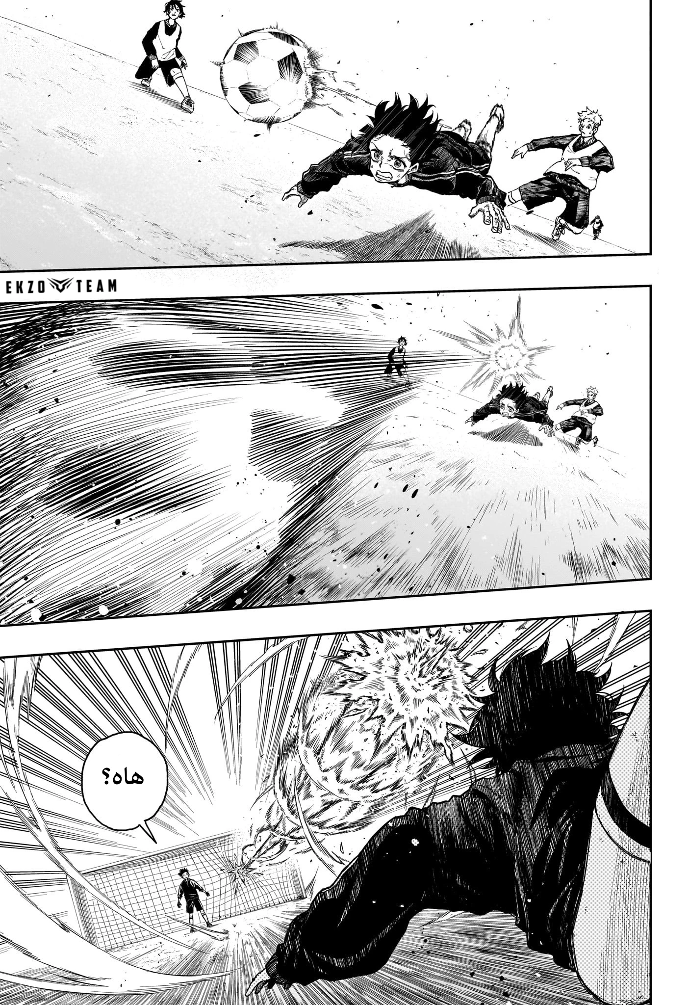 Read Shinobi Goto AR Manga Online