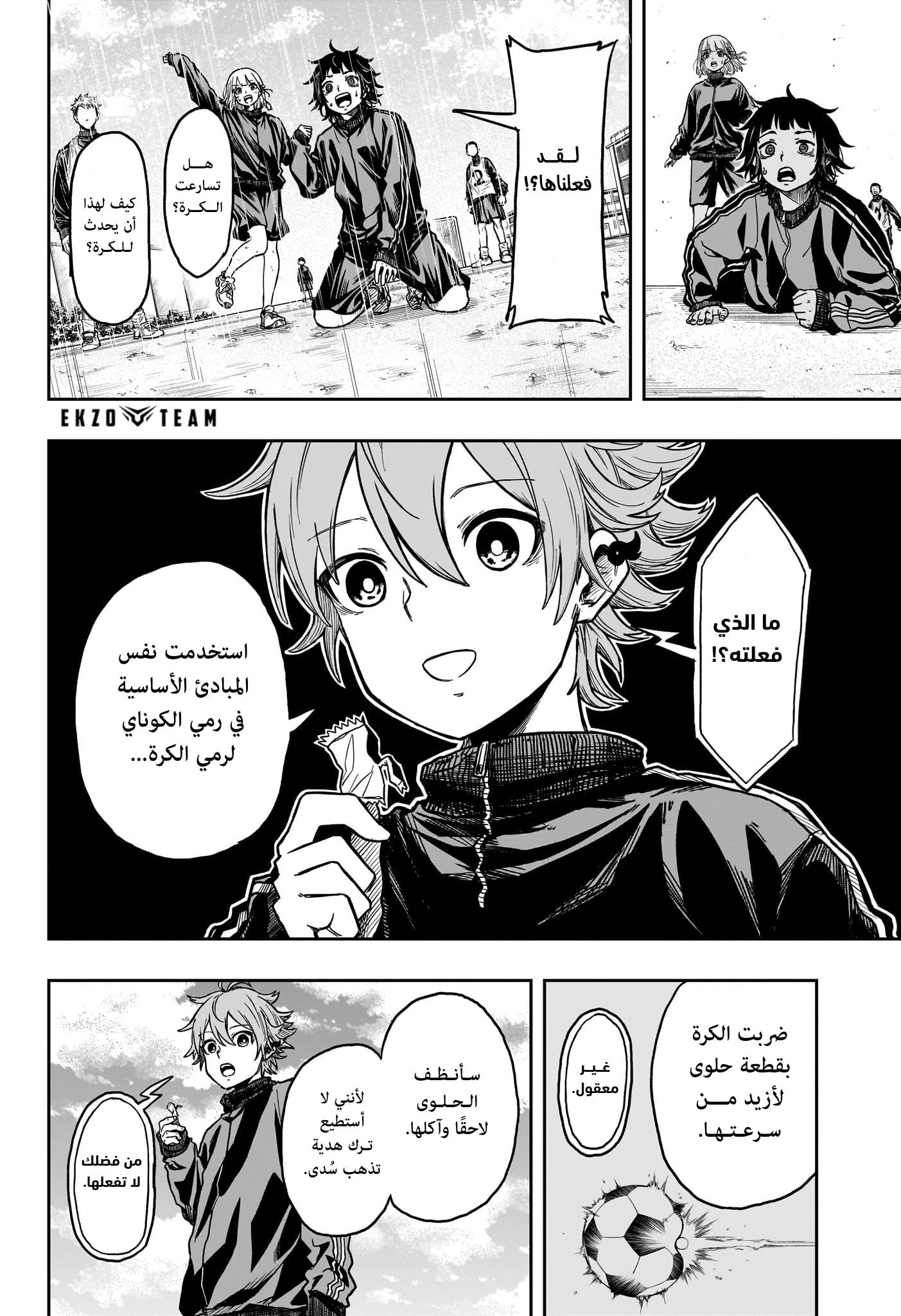 Read Shinobi Goto AR Manga Online