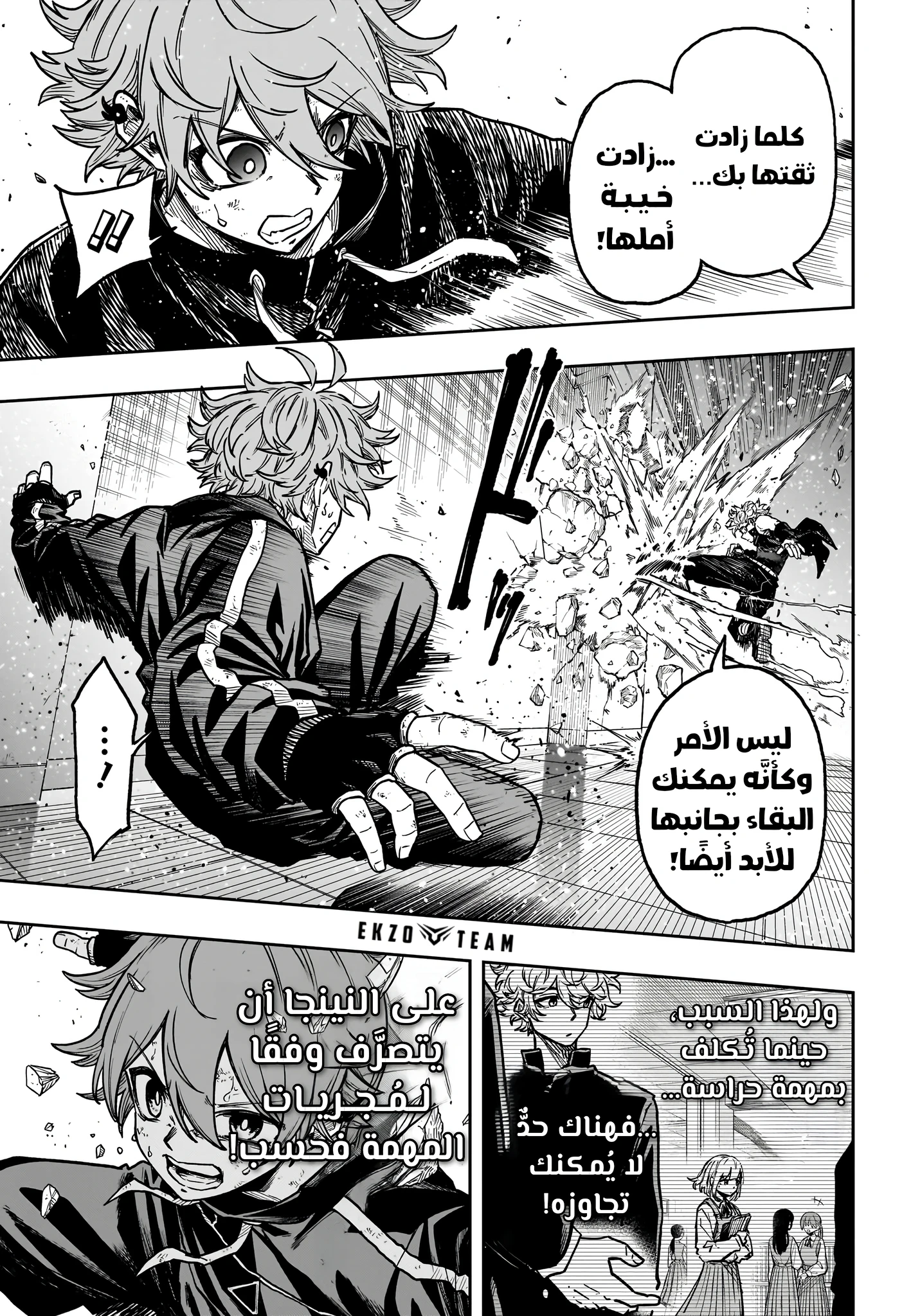 Read Shinobi Goto AR Manga Online