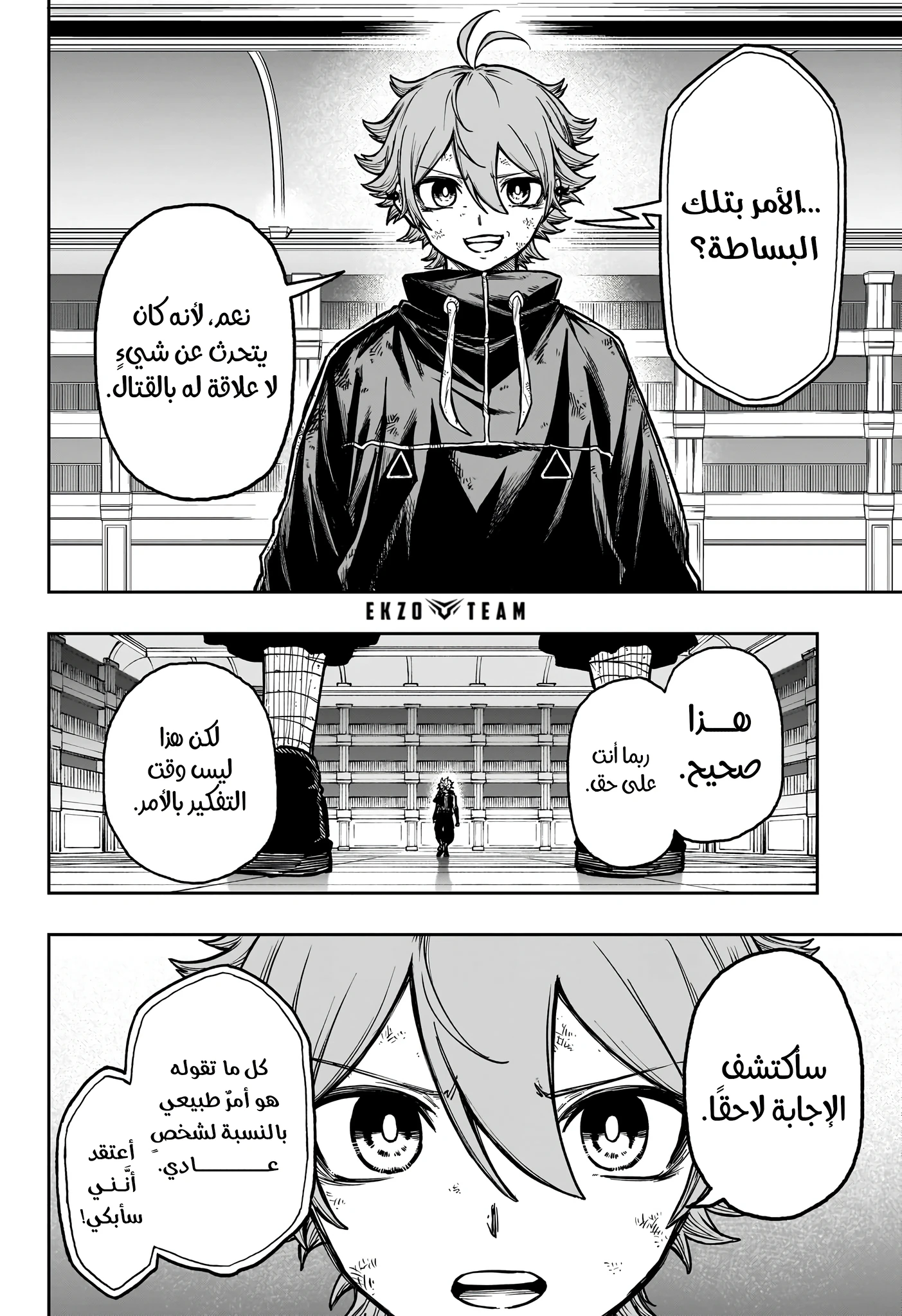 Read Shinobi Goto AR Manga Online