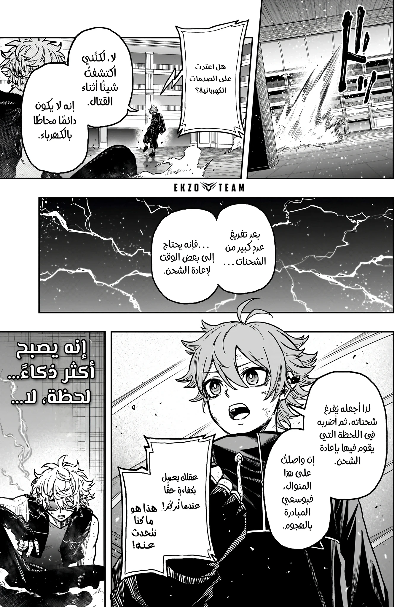 Read Shinobi Goto AR Manga Online