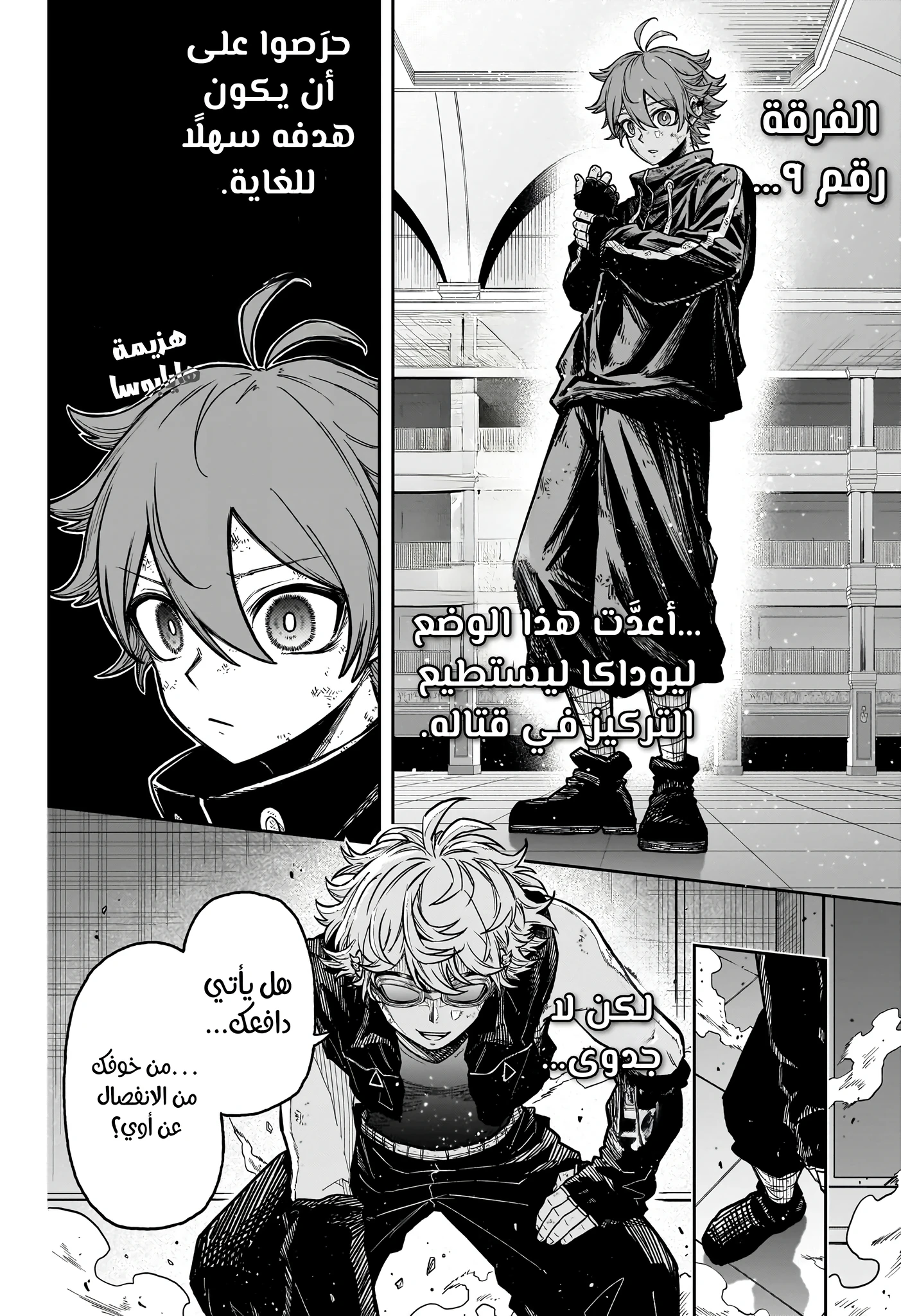 Read Shinobi Goto AR Manga Online