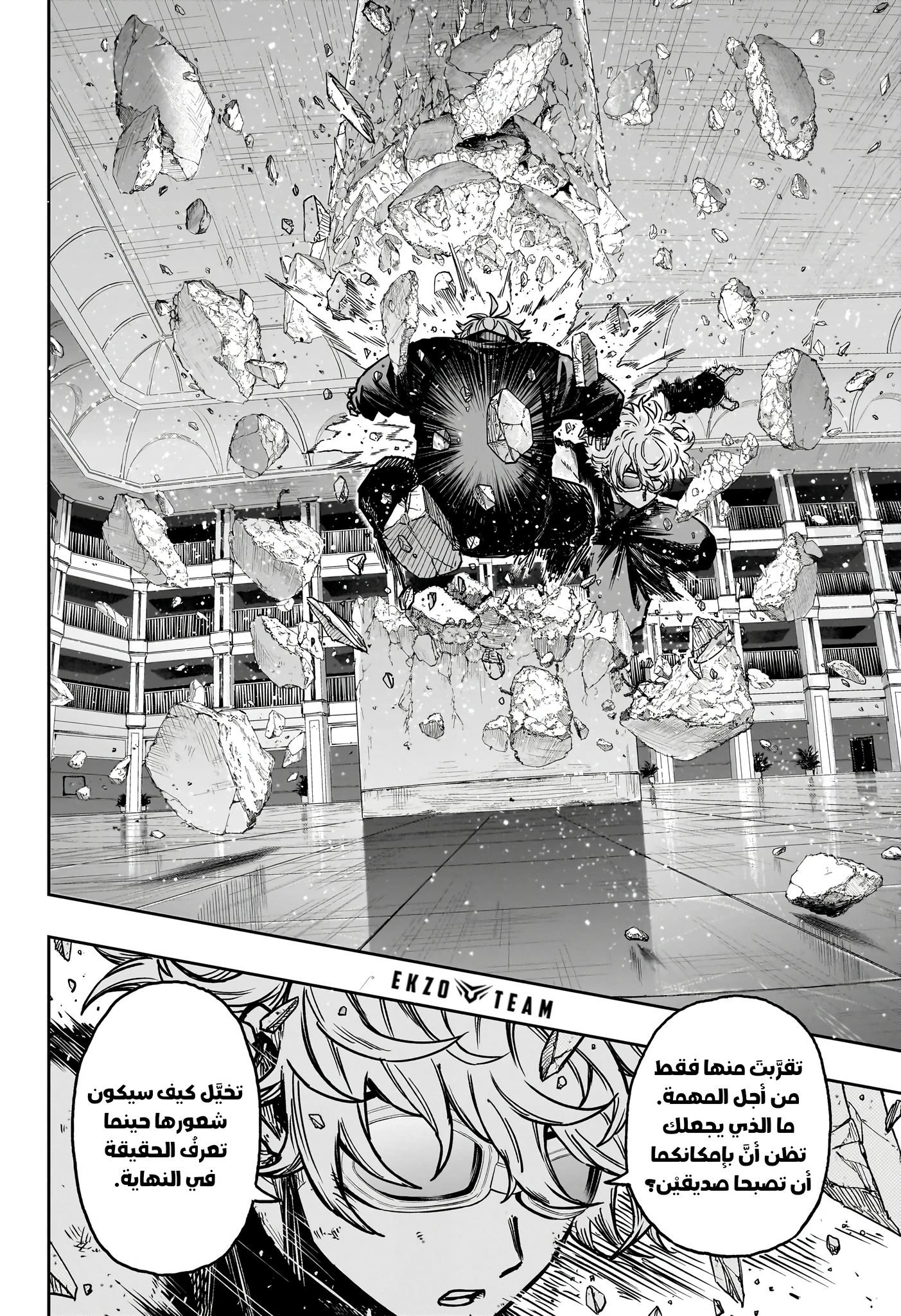 Read Shinobi Goto AR Manga Online