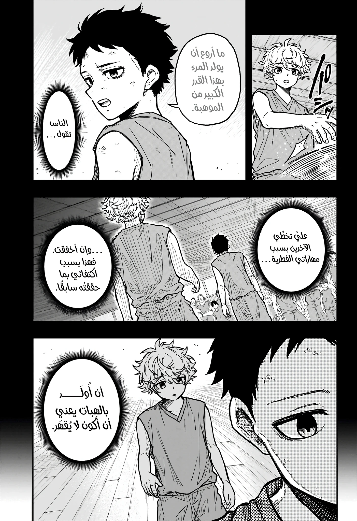 Read Shinobi Goto AR Manga Online