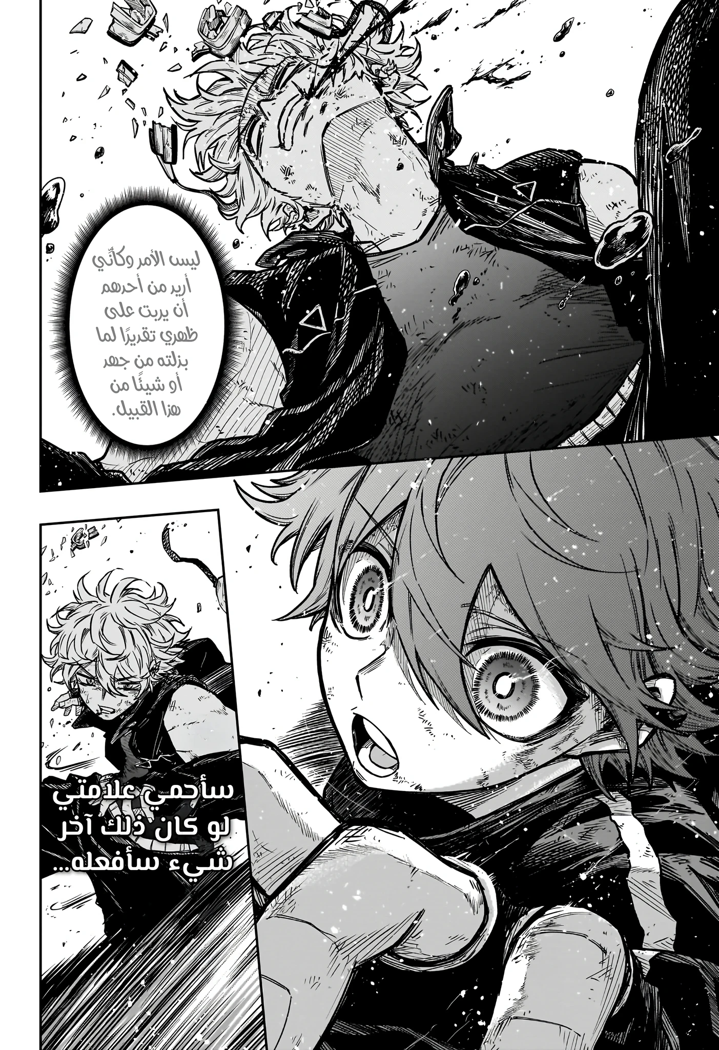 Read Shinobi Goto AR Manga Online