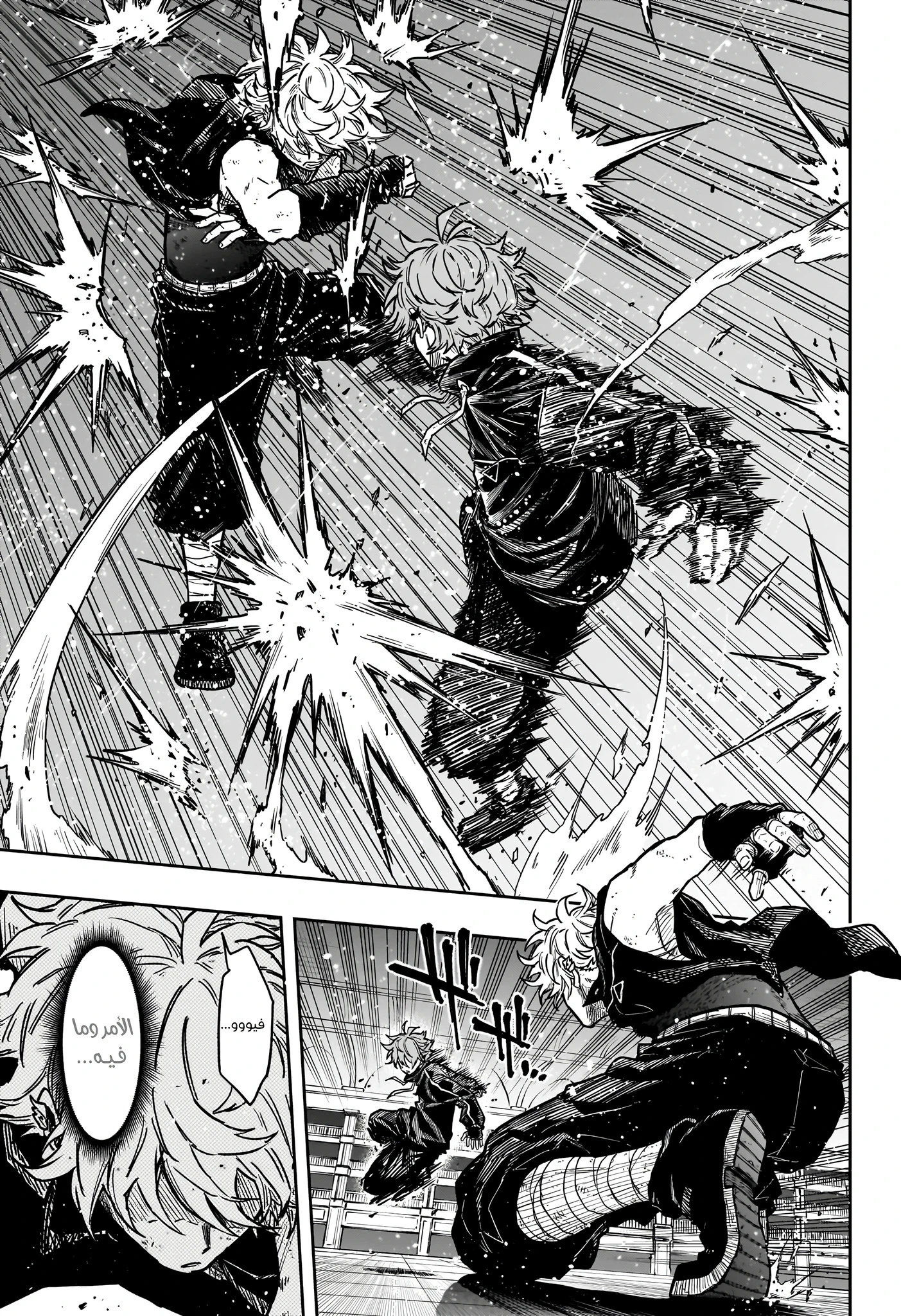 Read Shinobi Goto AR Manga Online