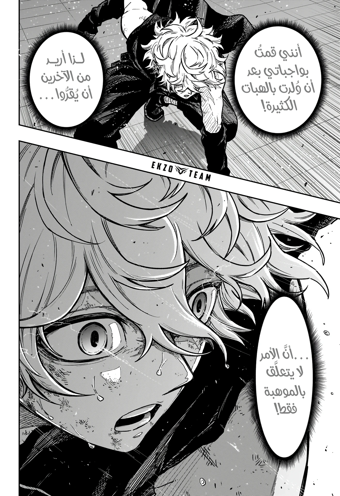 Read Shinobi Goto AR Manga Online