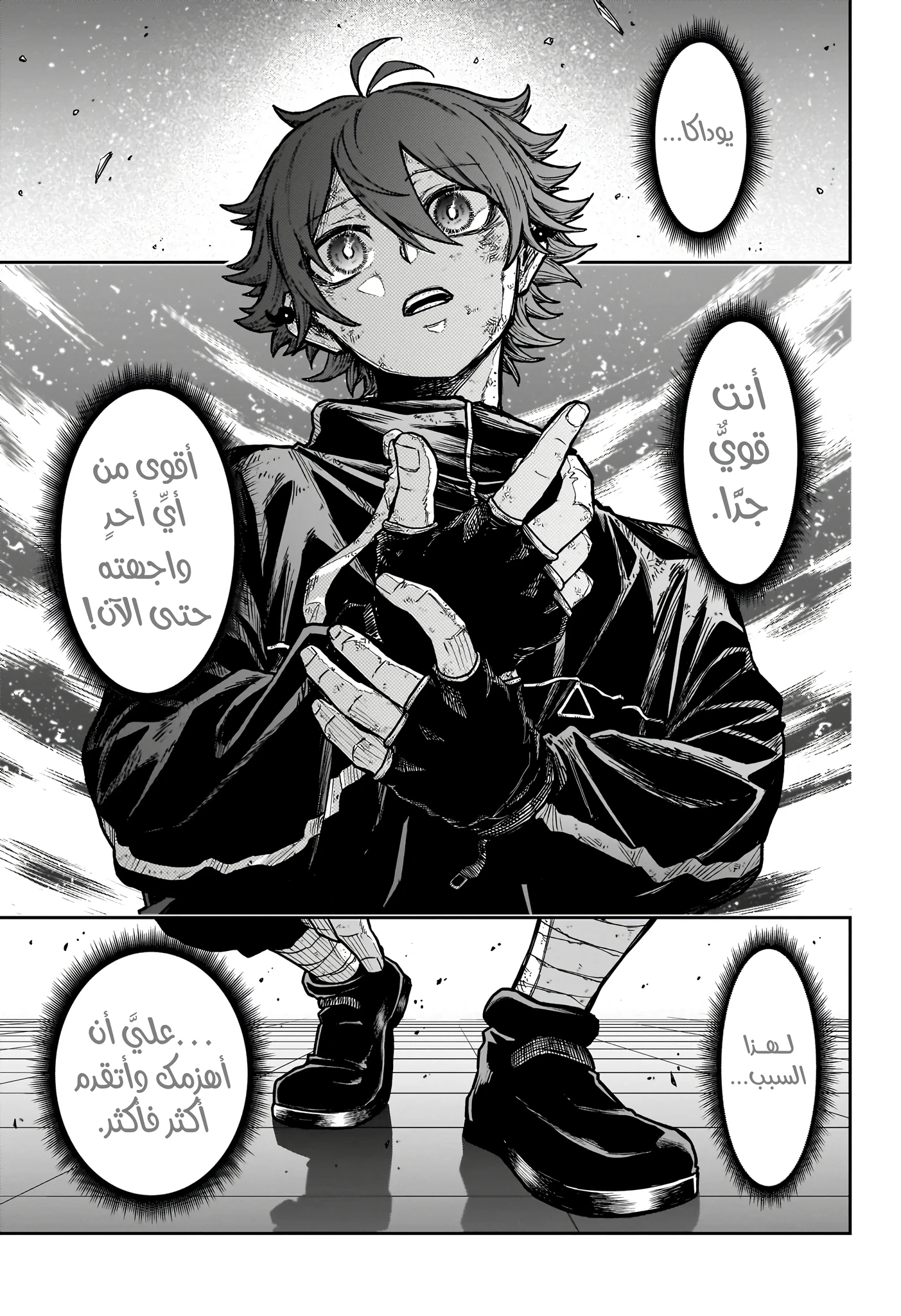 Read Shinobi Goto AR Manga Online