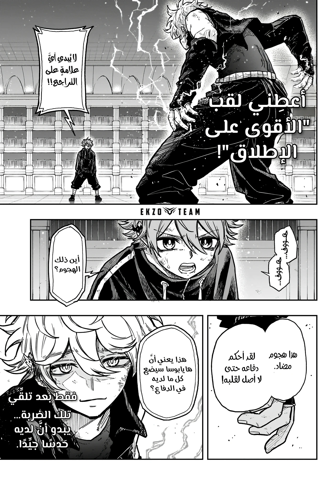 Read Shinobi Goto AR Manga Online