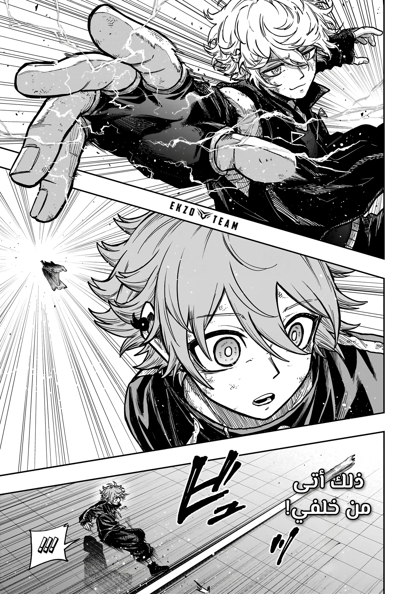 Read Shinobi Goto AR Manga Online