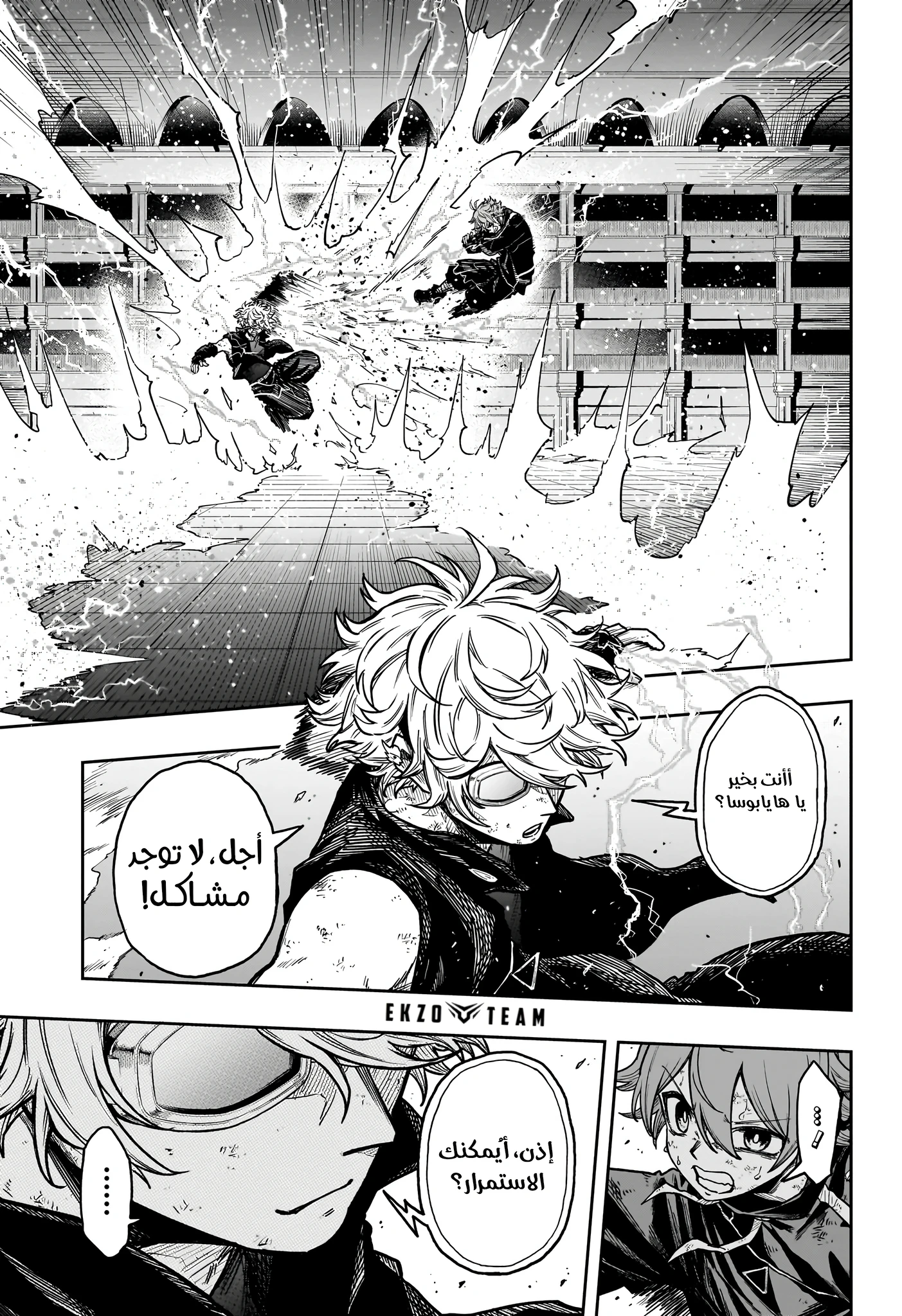 Read Shinobi Goto AR Manga Online