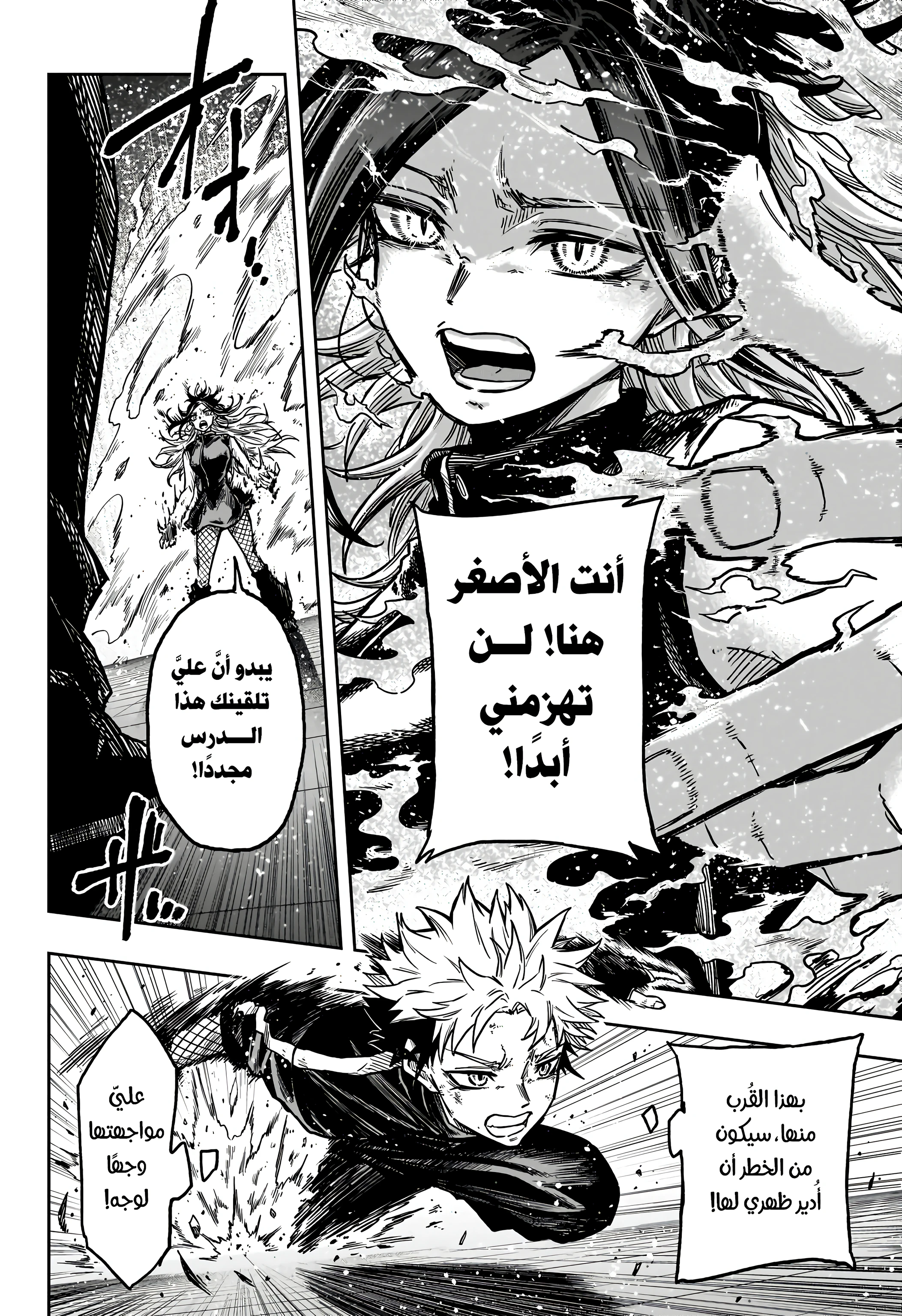 Read Shinobi Goto AR Manga Online