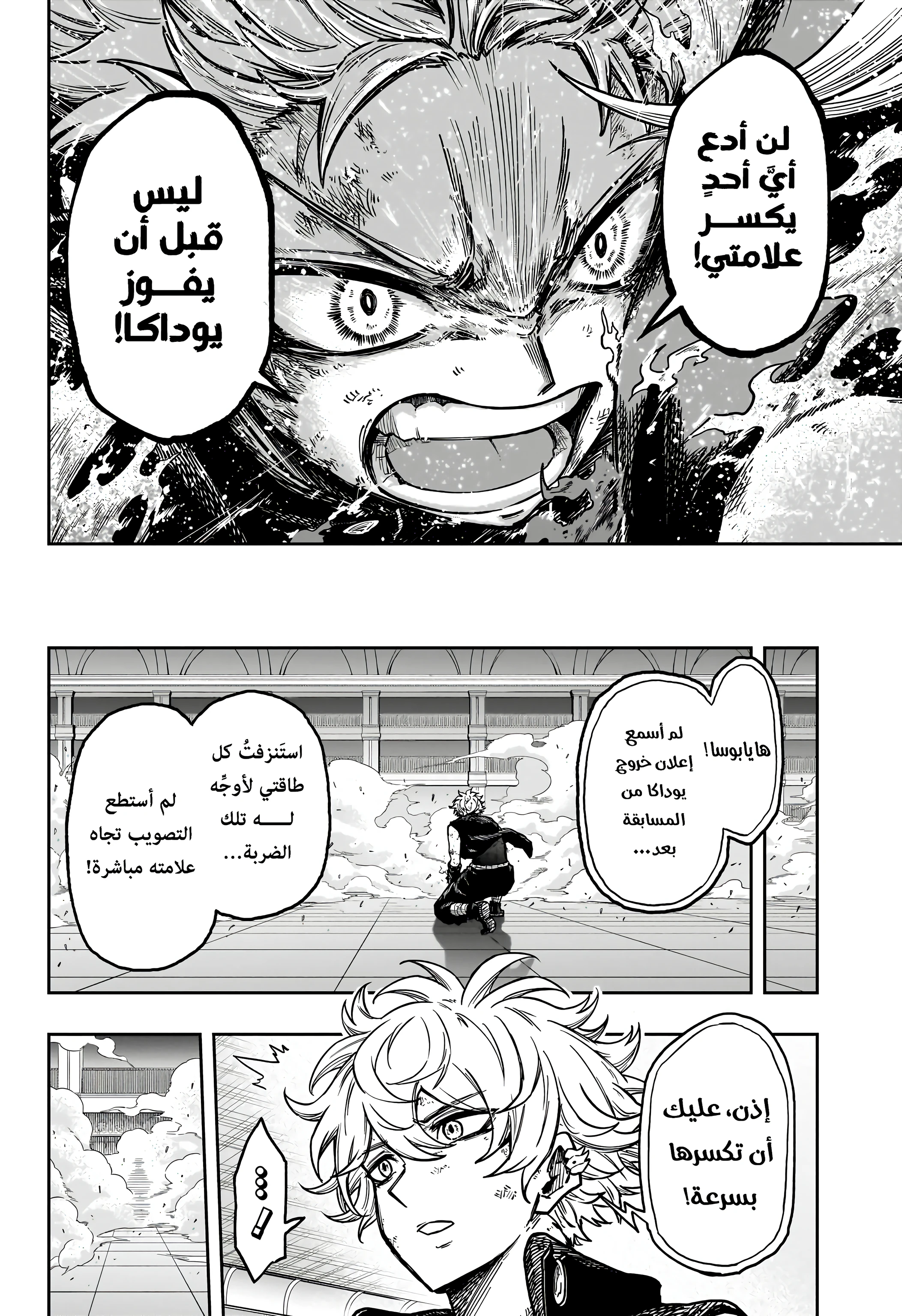 Read Shinobi Goto AR Manga Online