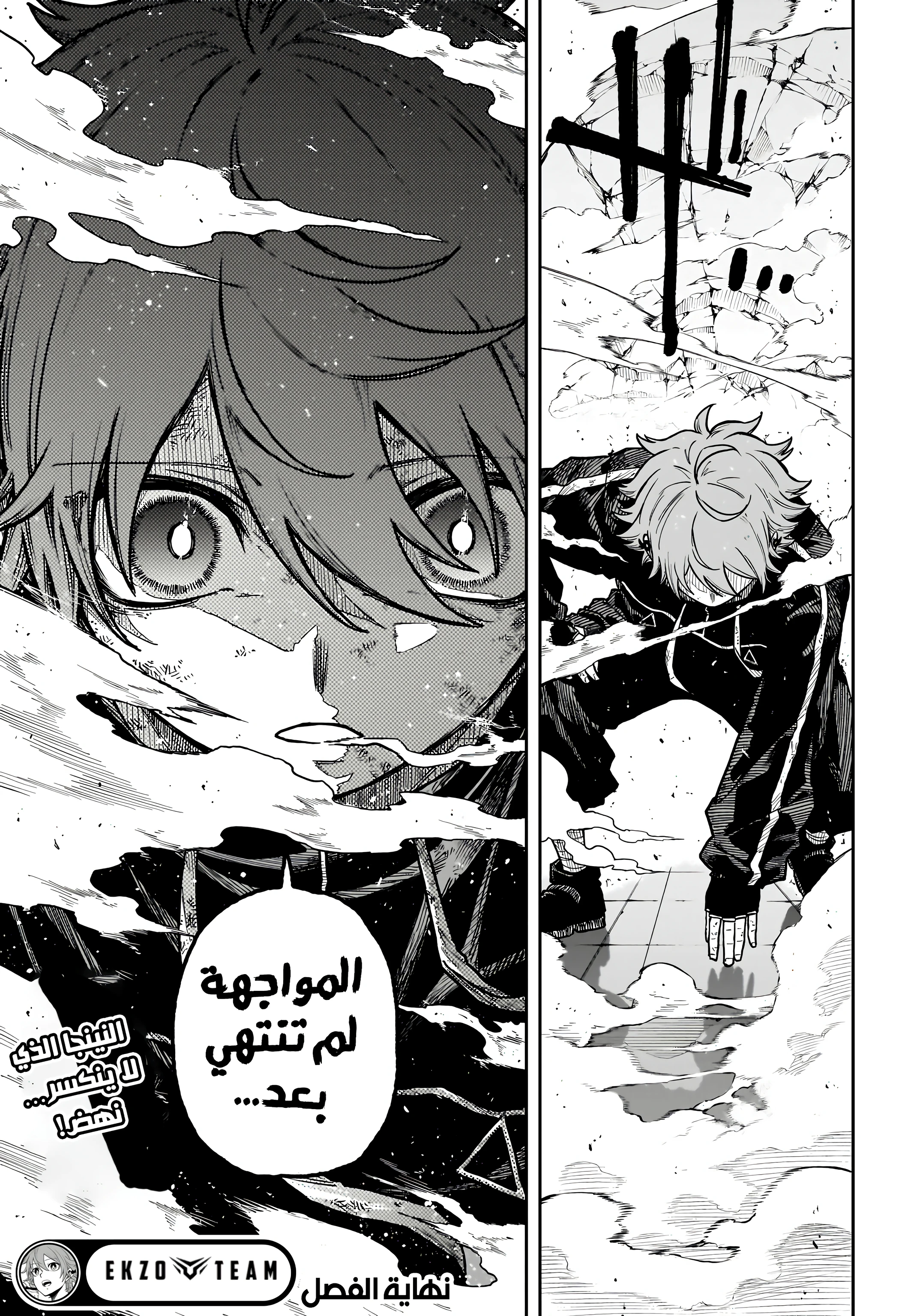 Read Shinobi Goto AR Manga Online