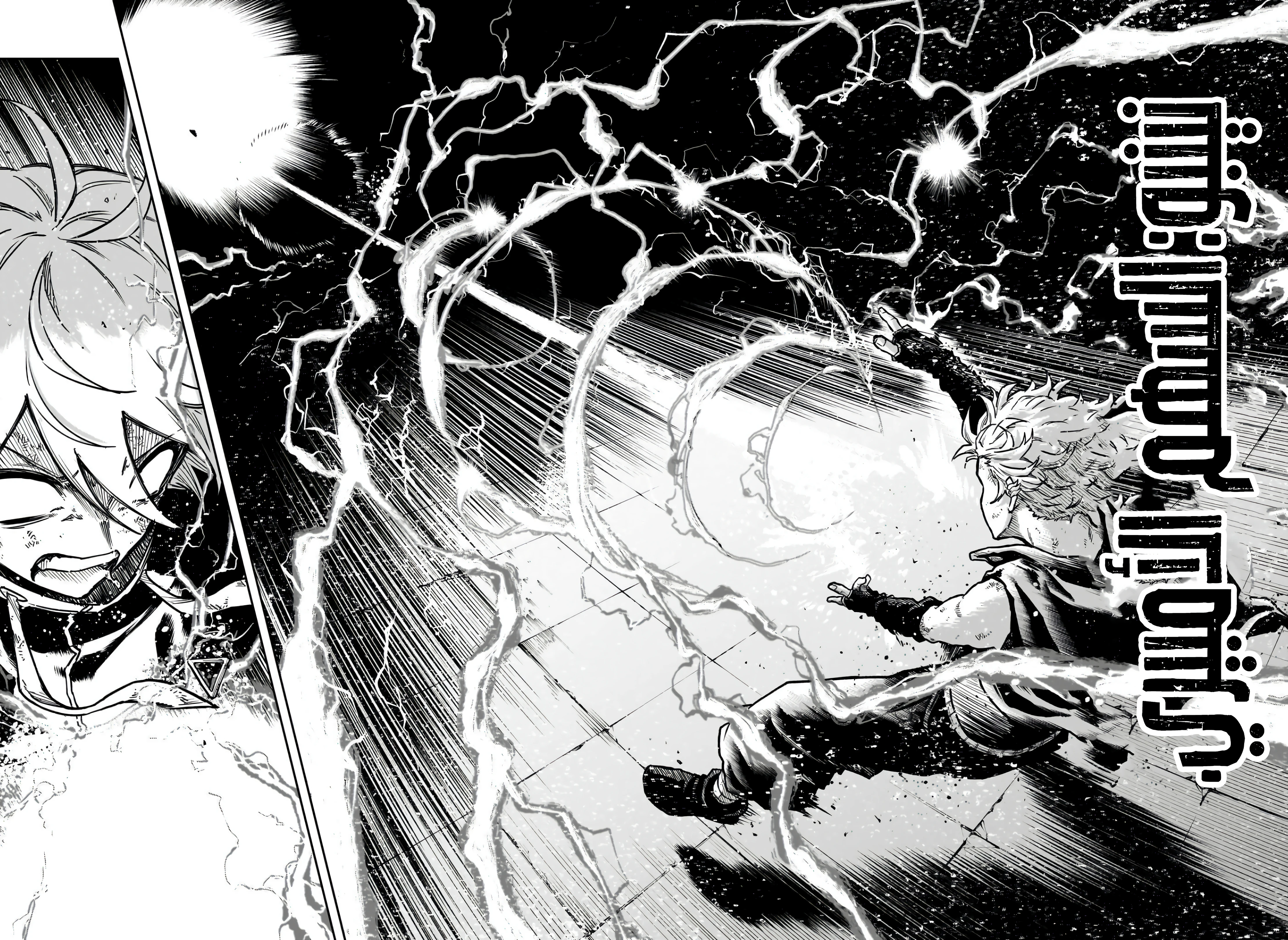 Read Shinobi Goto AR Manga Online