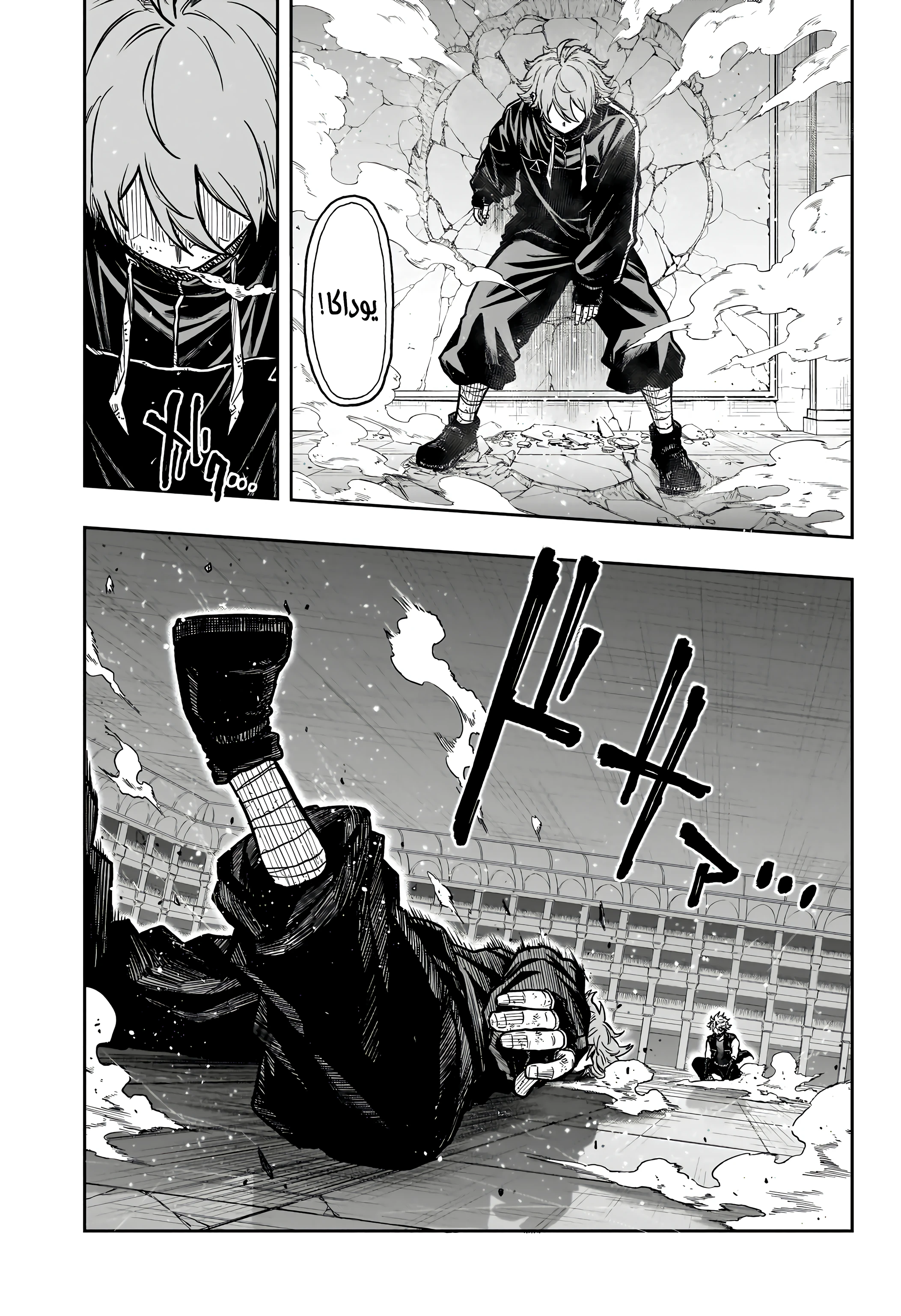 Read Shinobi Goto AR Manga Online
