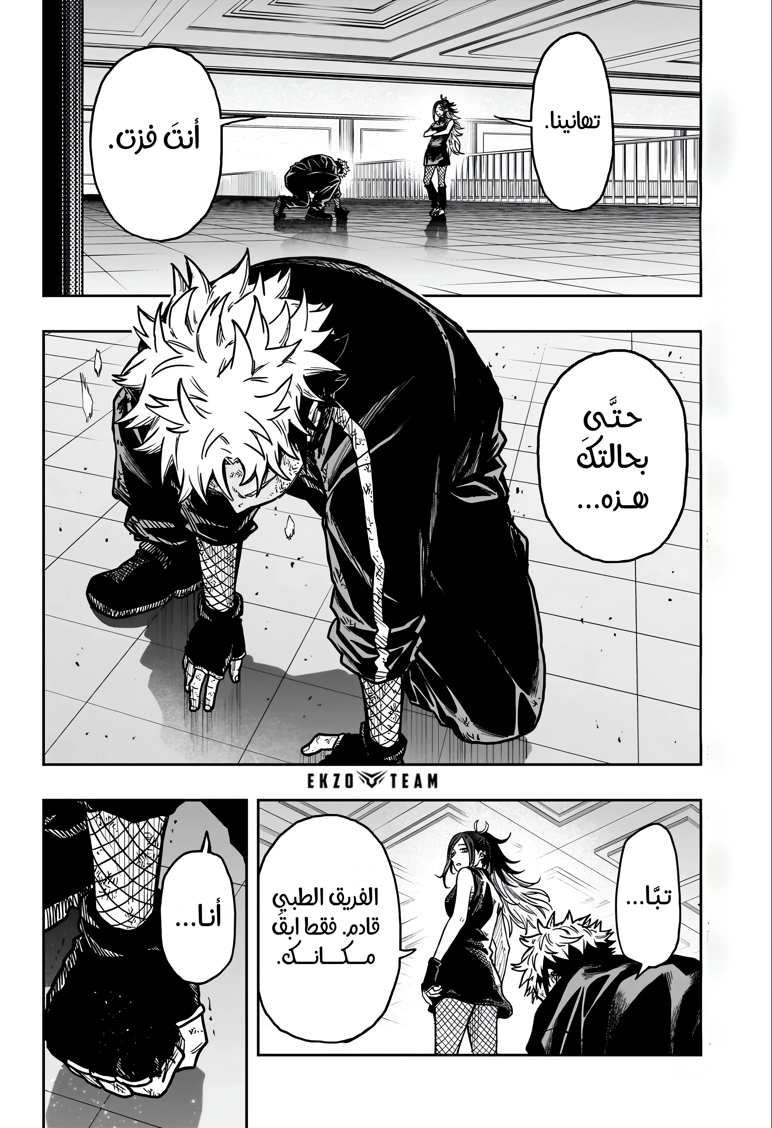 Read Shinobi Goto AR Manga Online