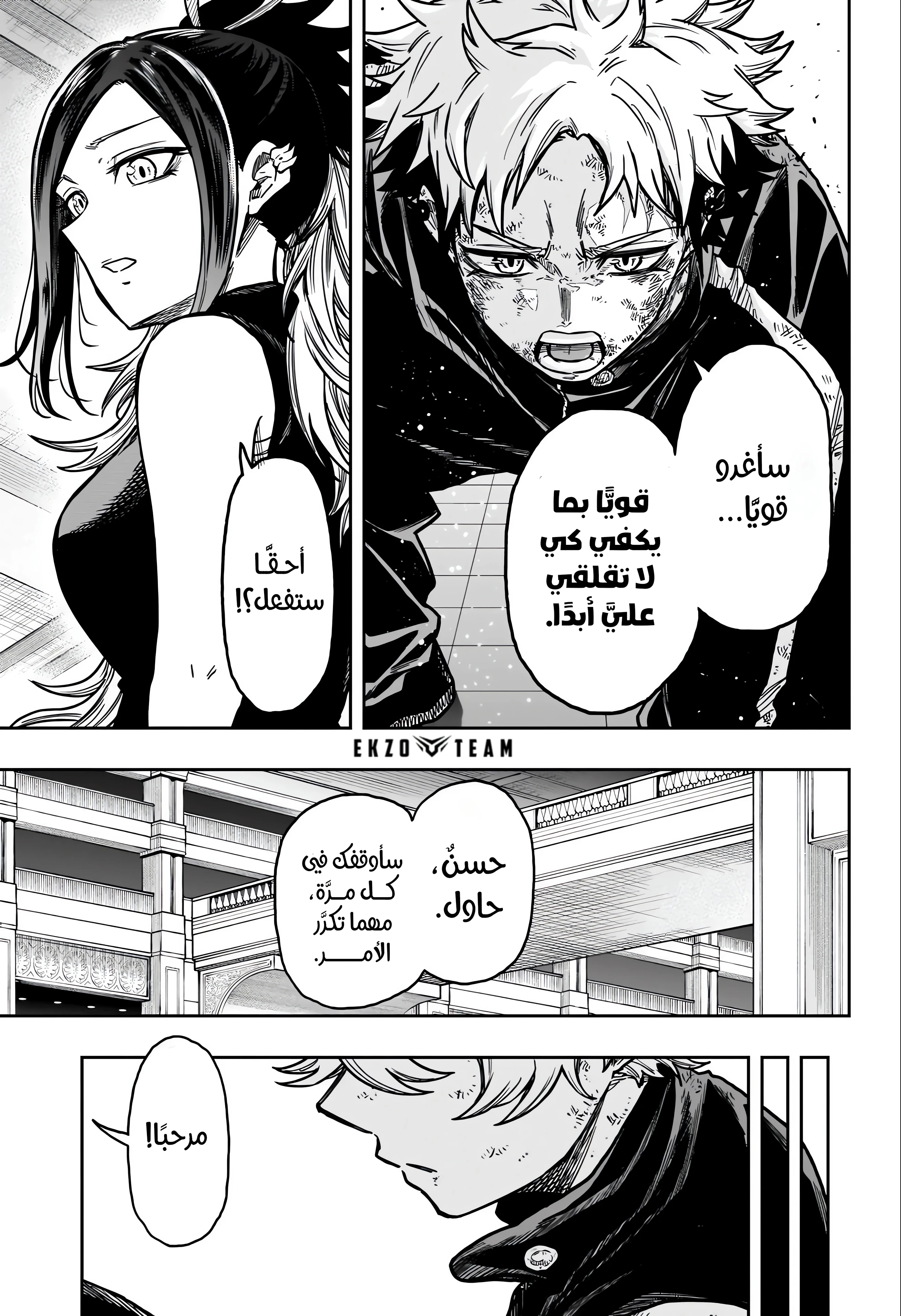 Read Shinobi Goto AR Manga Online