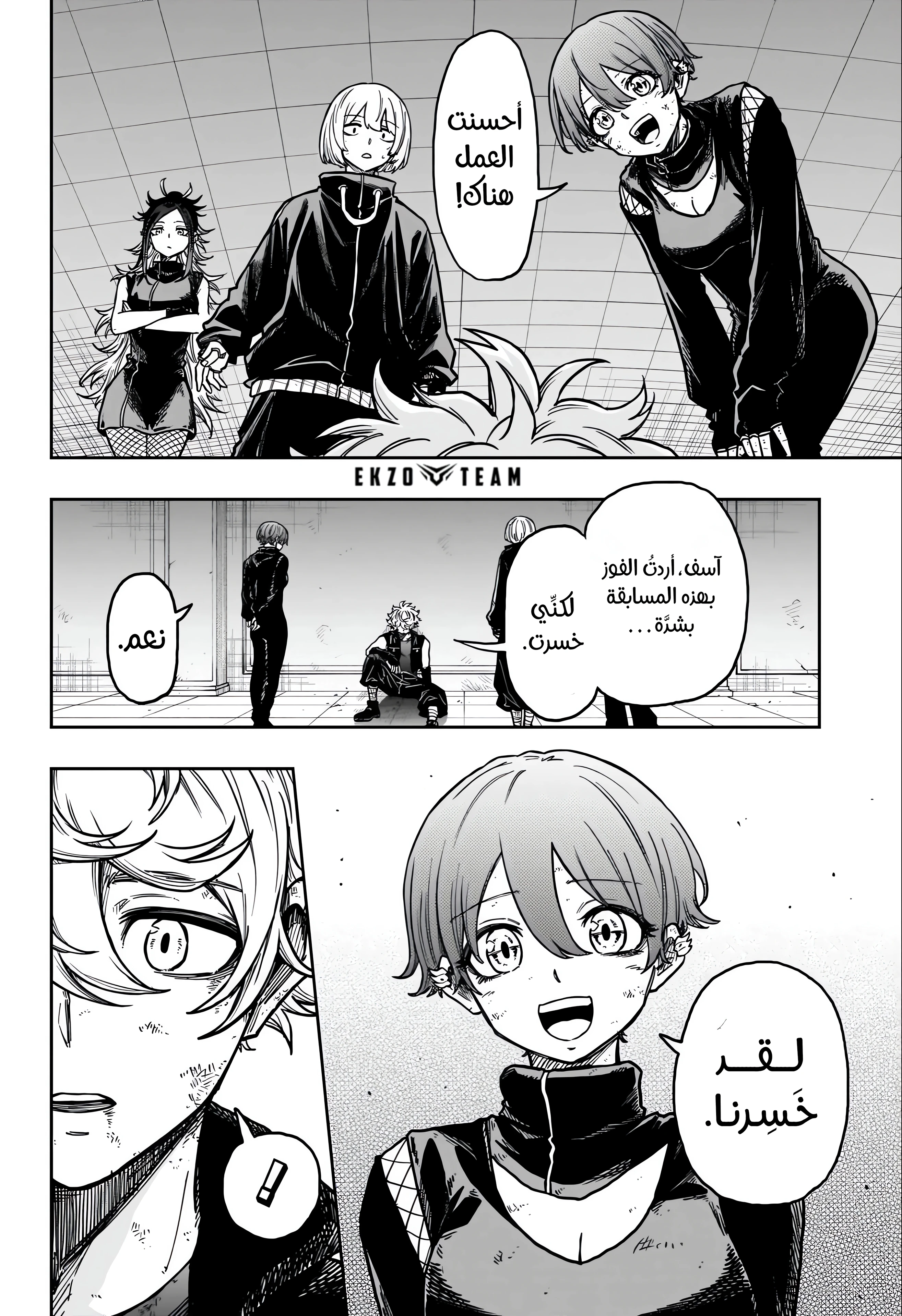 Read Shinobi Goto AR Manga Online