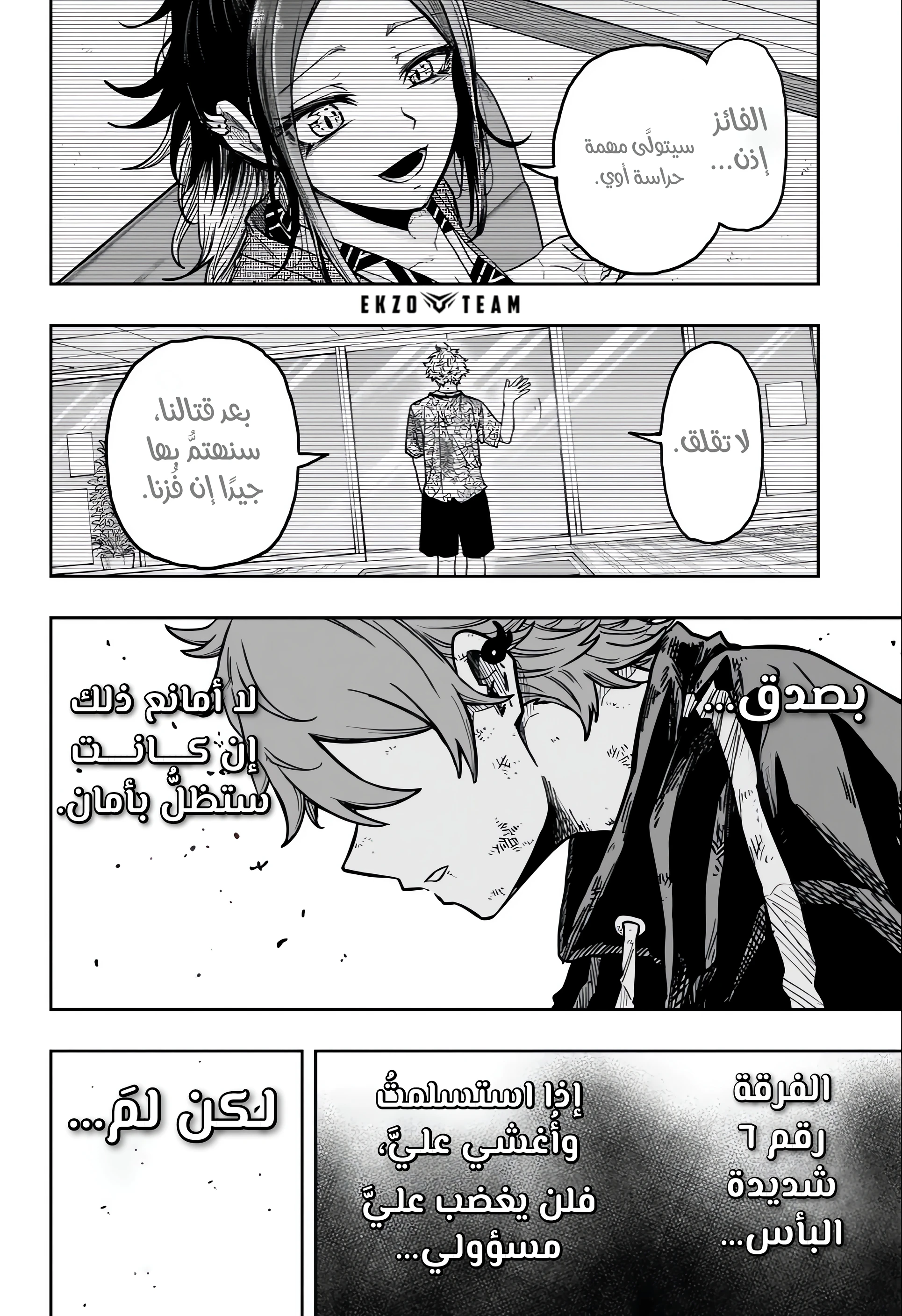 Read Shinobi Goto AR Manga Online