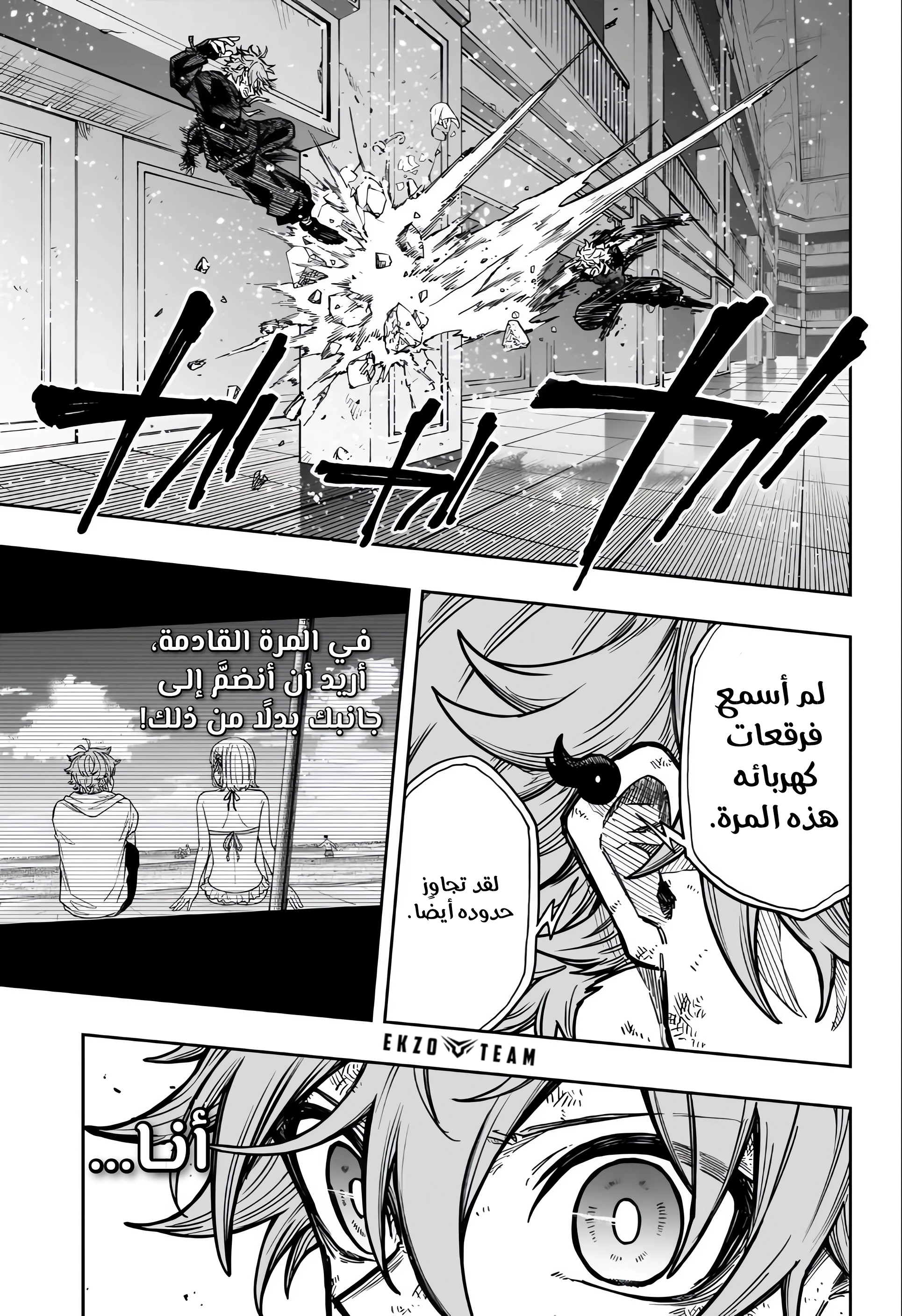 Read Shinobi Goto AR Manga Online