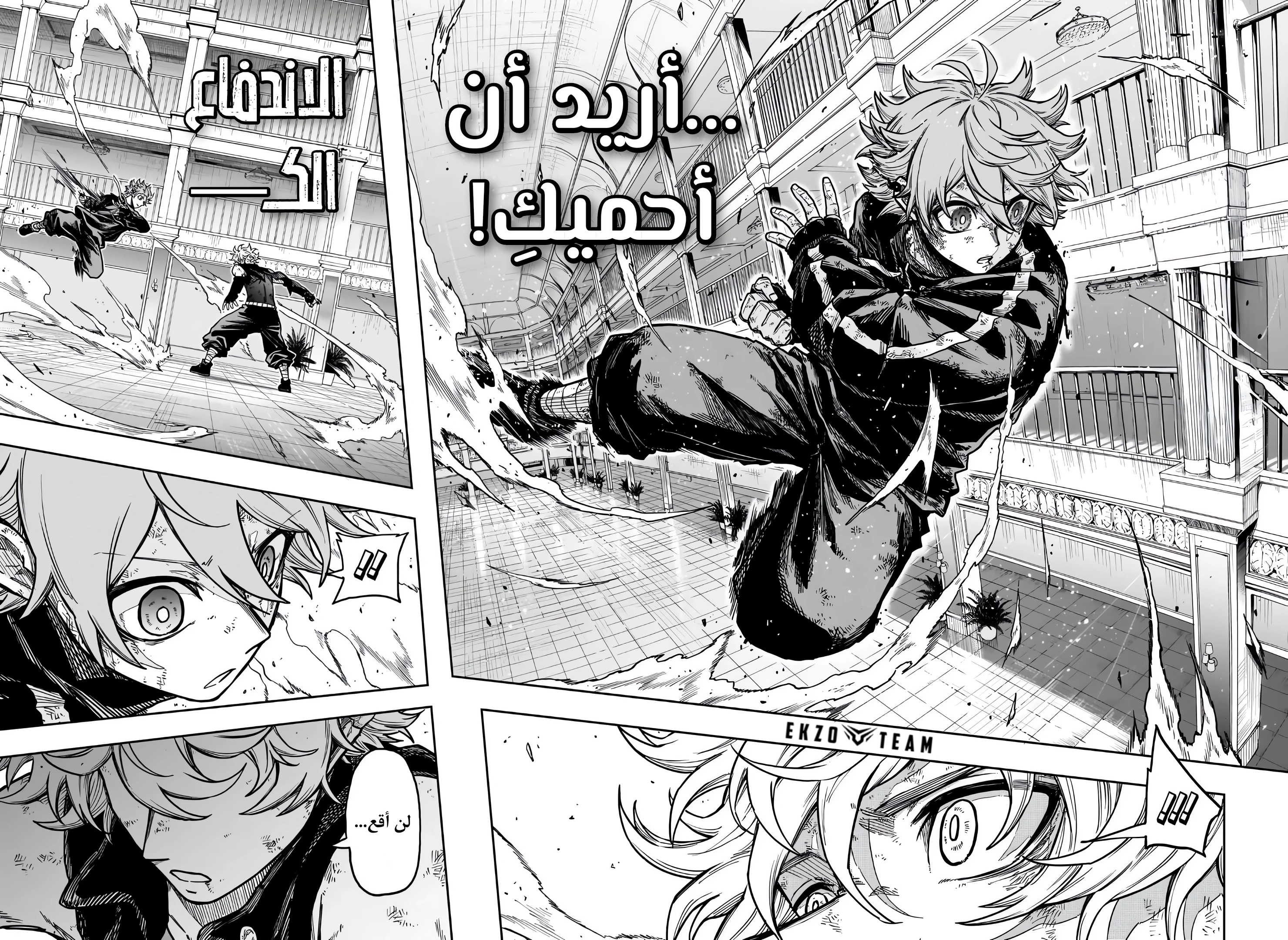 Read Shinobi Goto AR Manga Online