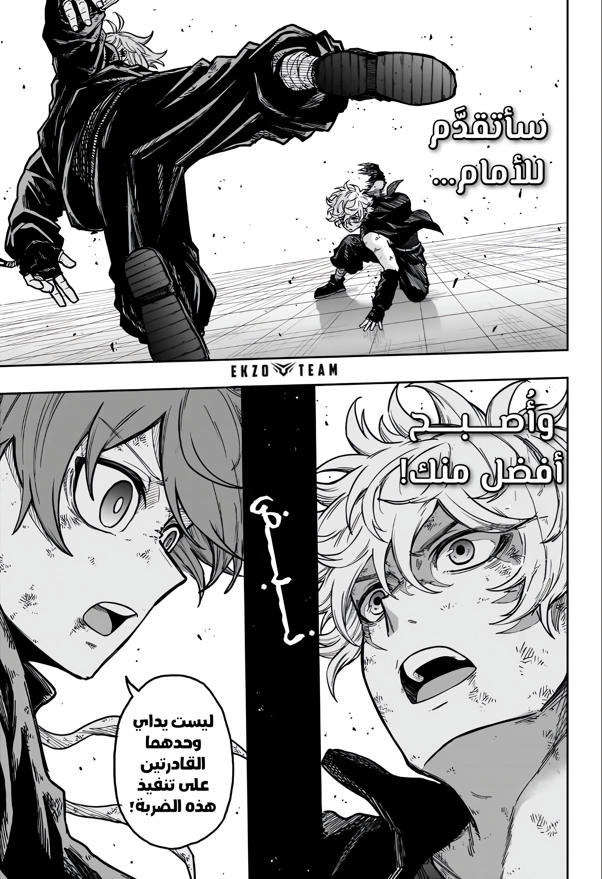 Read Shinobi Goto AR Manga Online