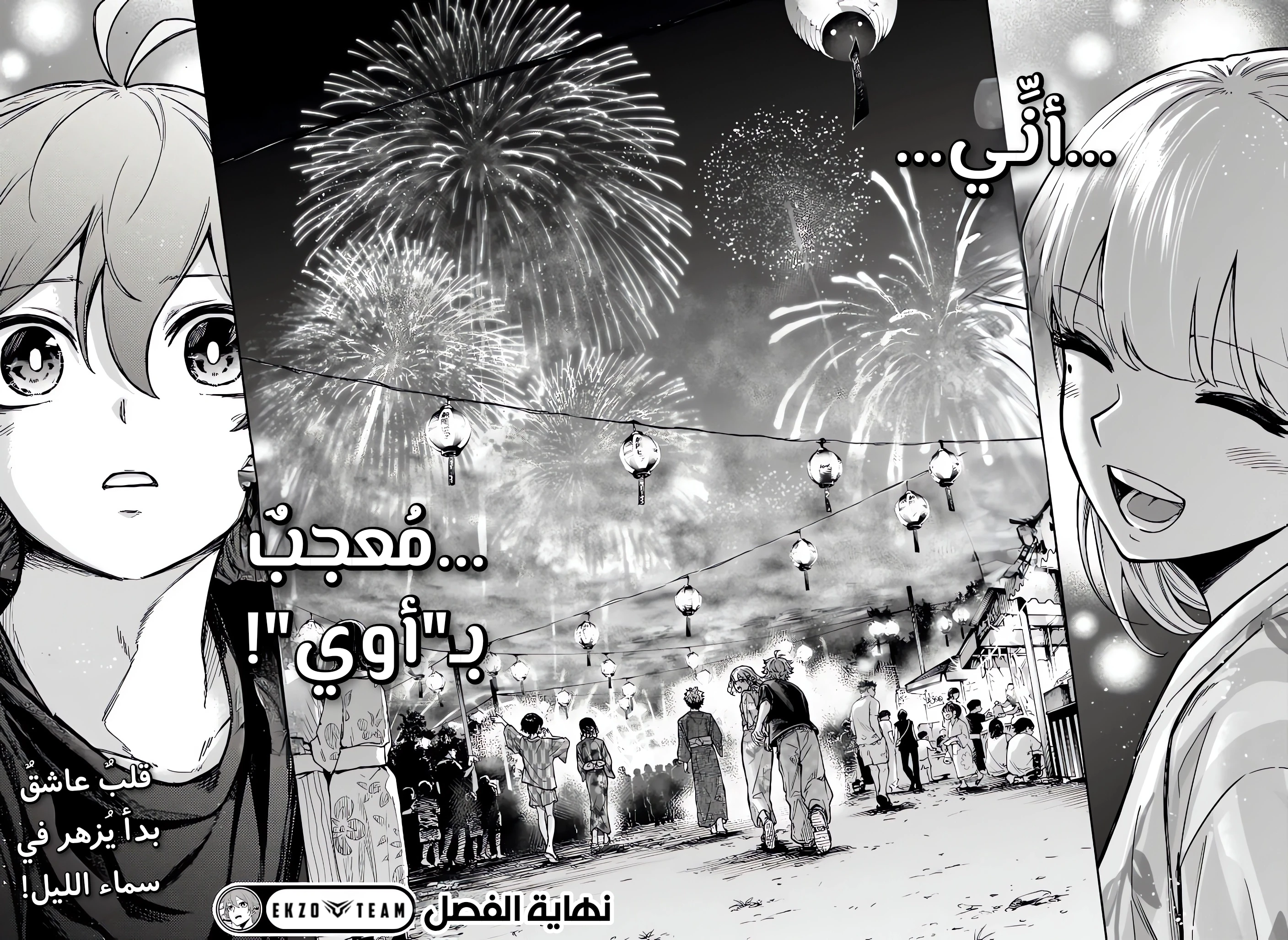 Read Shinobi Goto AR Manga Online