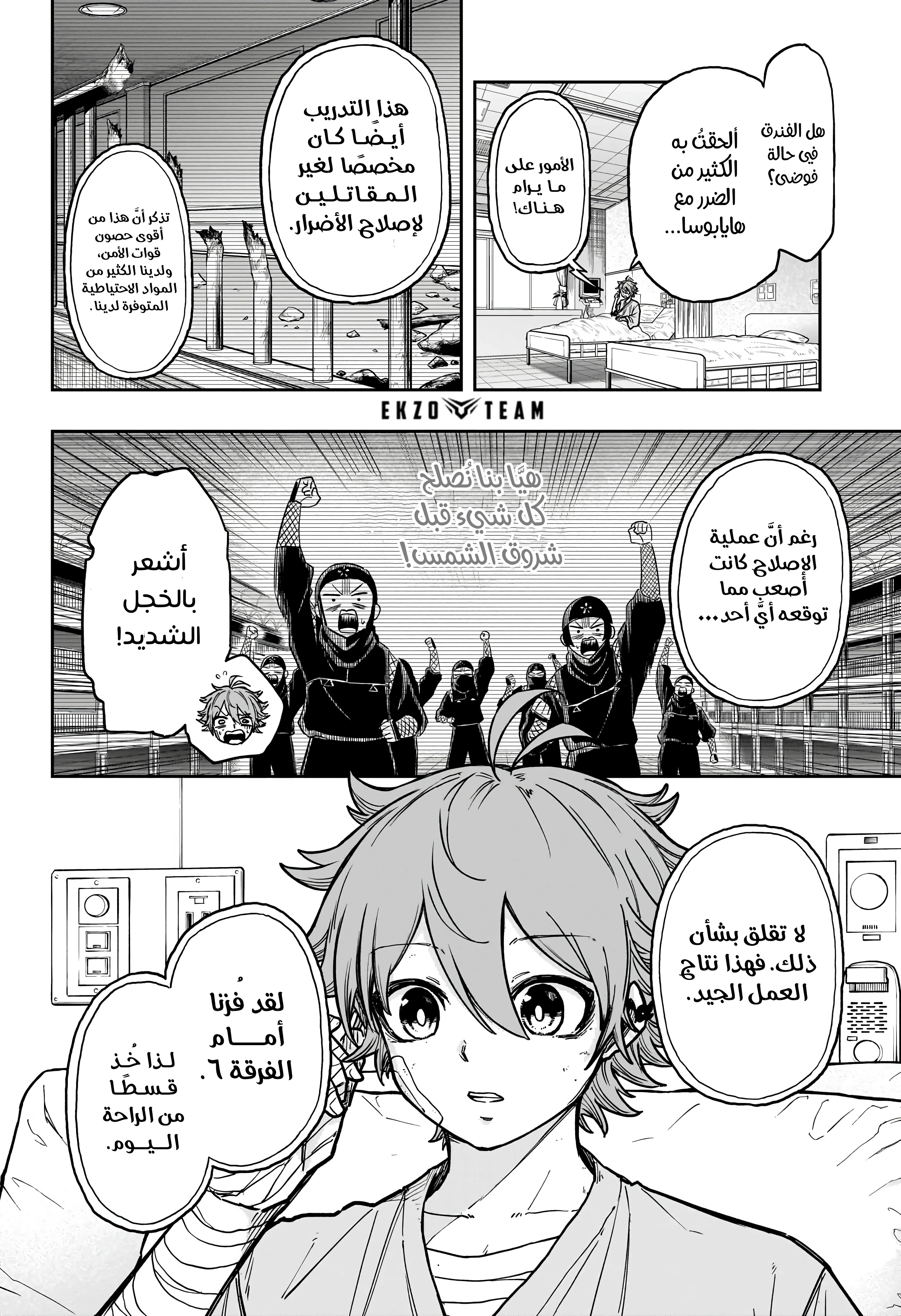 Read Shinobi Goto AR Manga Online