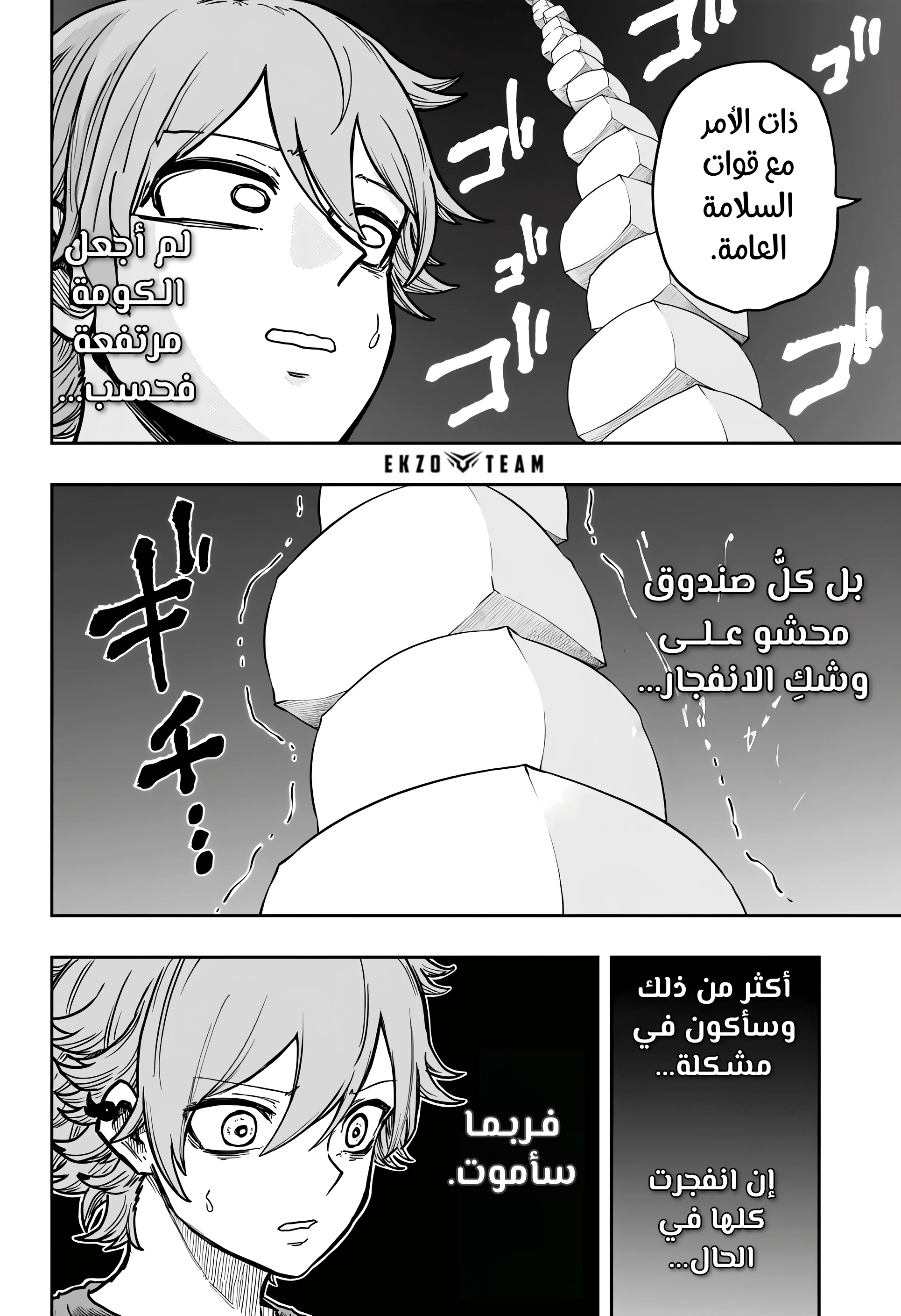 Read Shinobi Goto AR Manga Online