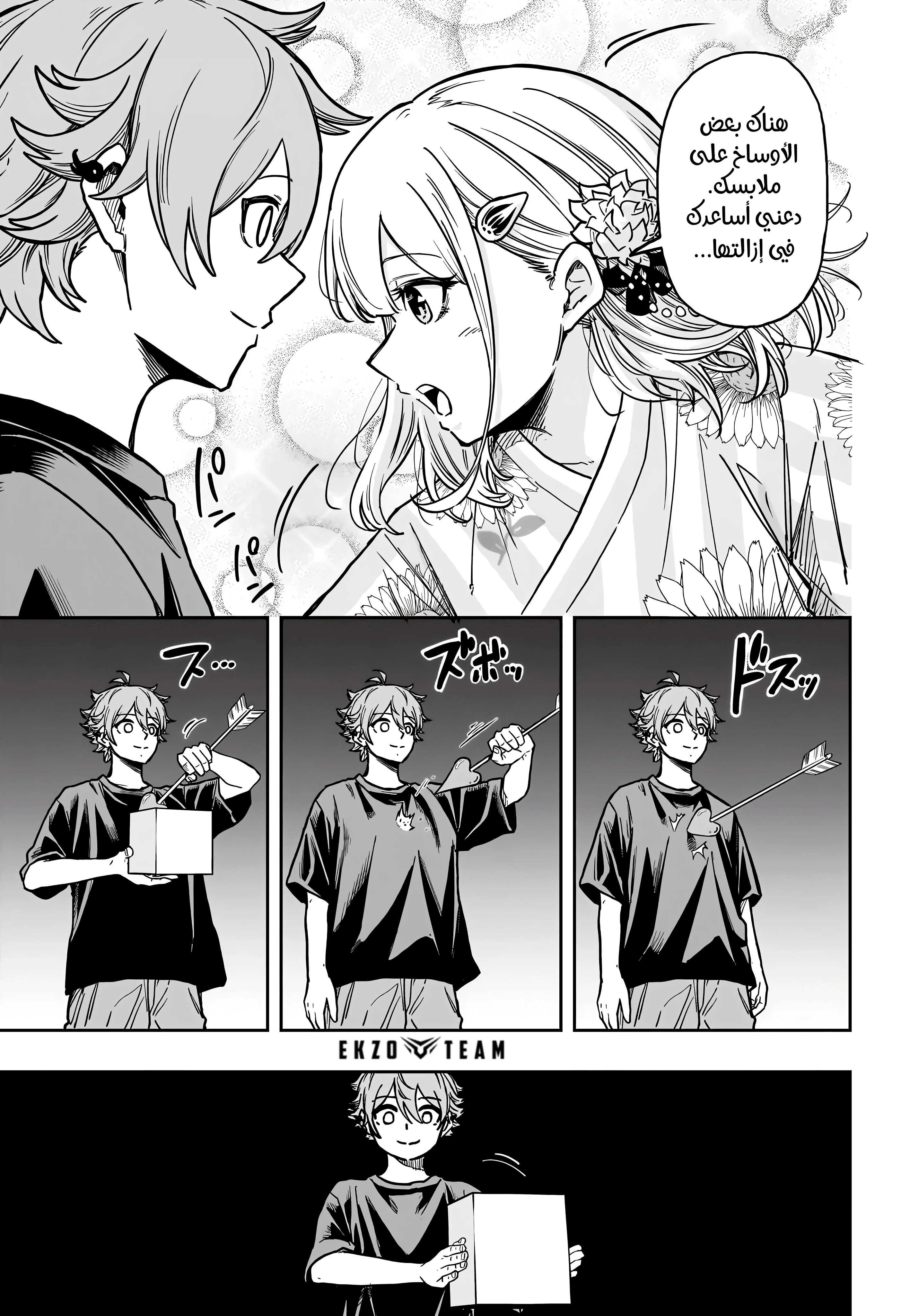 Read Shinobi Goto AR Manga Online