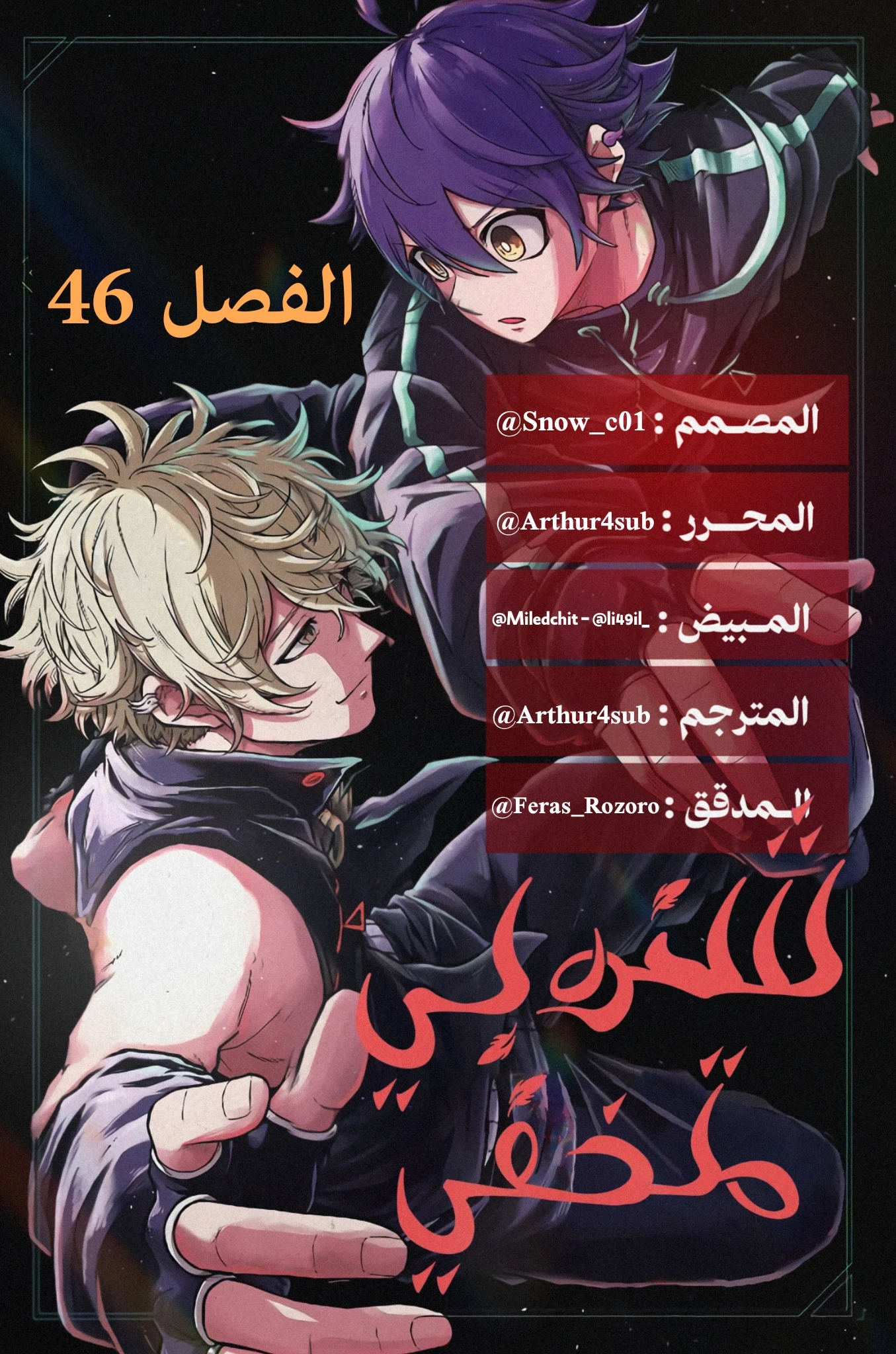 Read Shinobi Goto AR Manga Online
