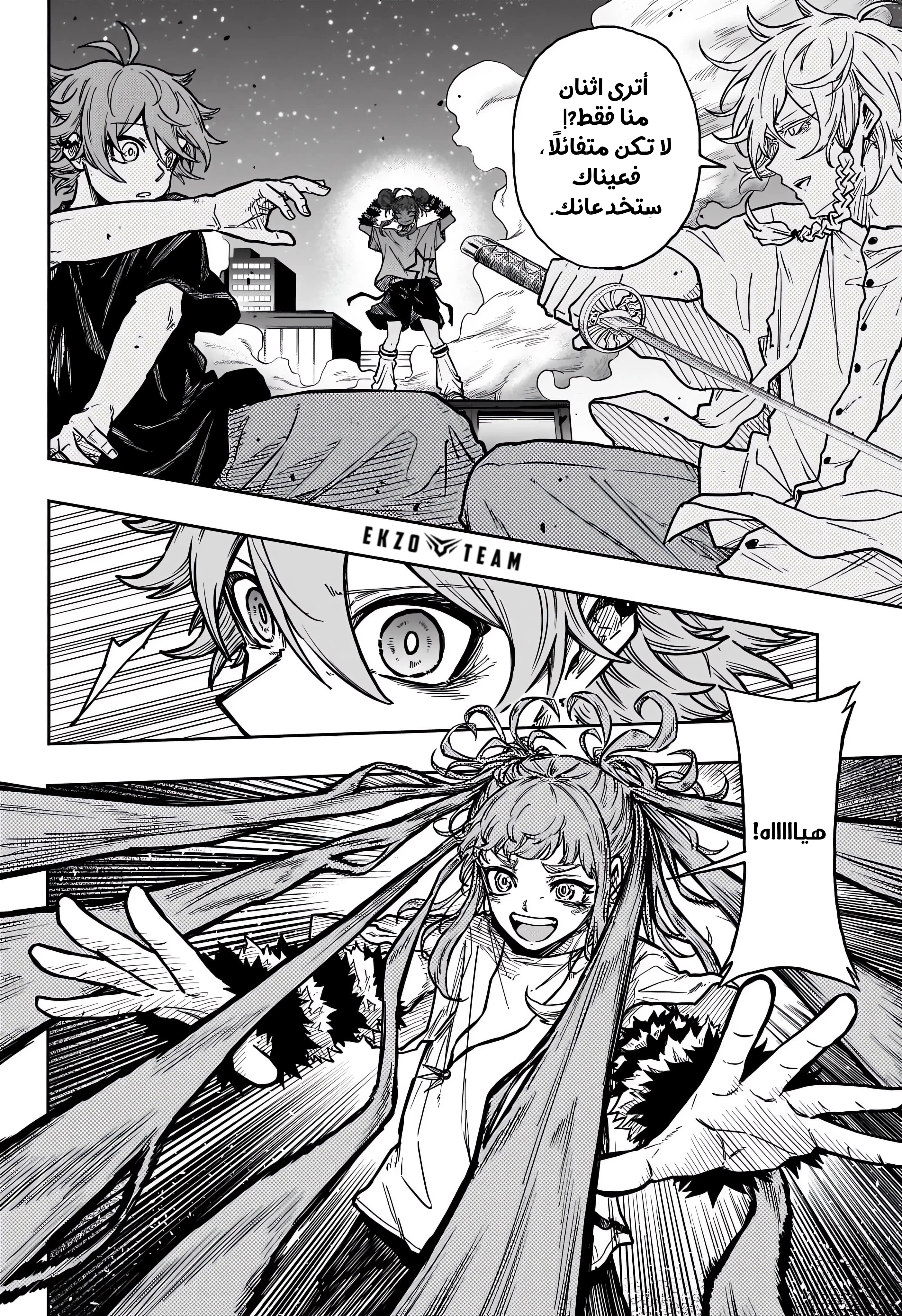 Read Shinobi Goto AR Manga Online