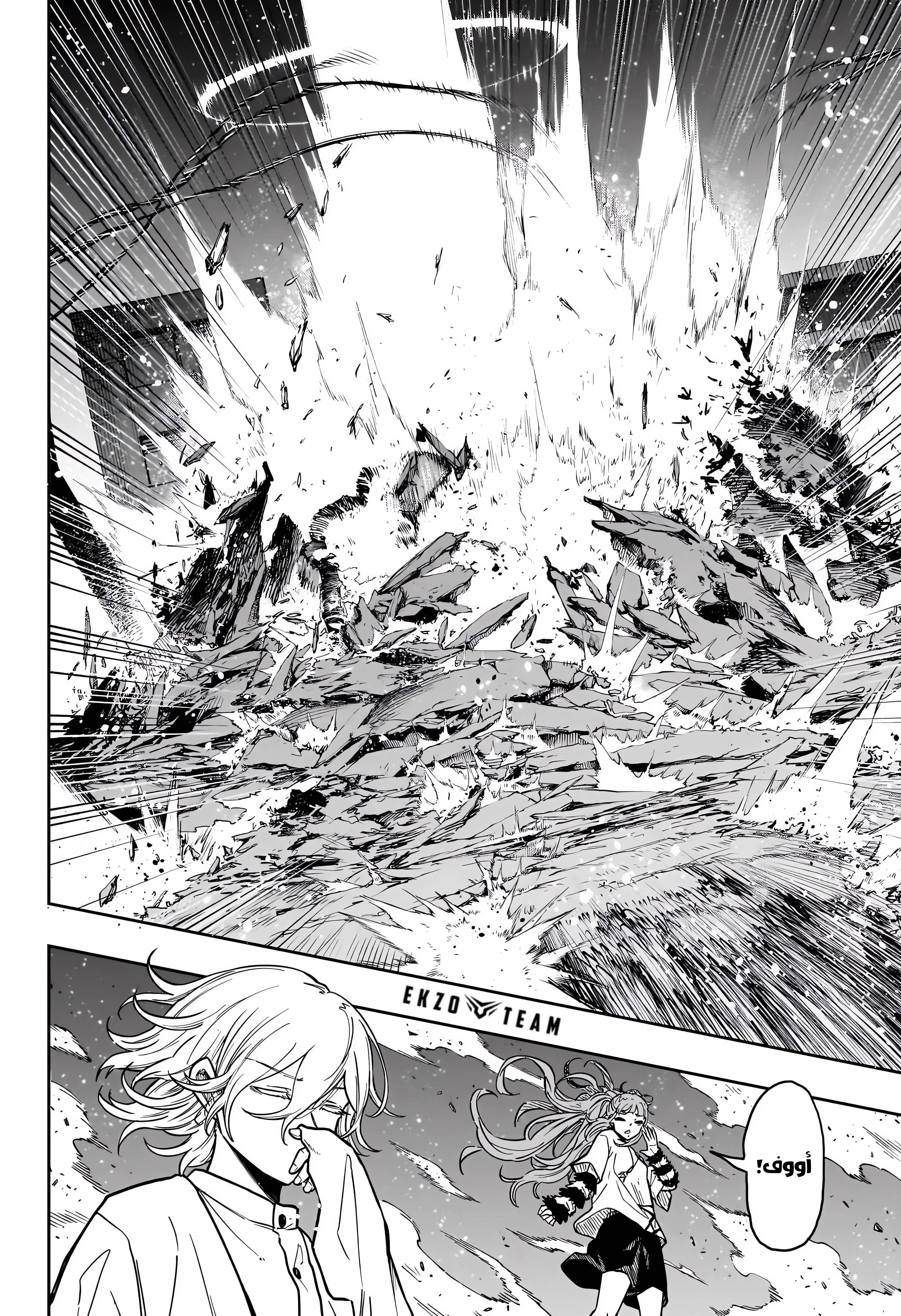 Read Shinobi Goto AR Manga Online