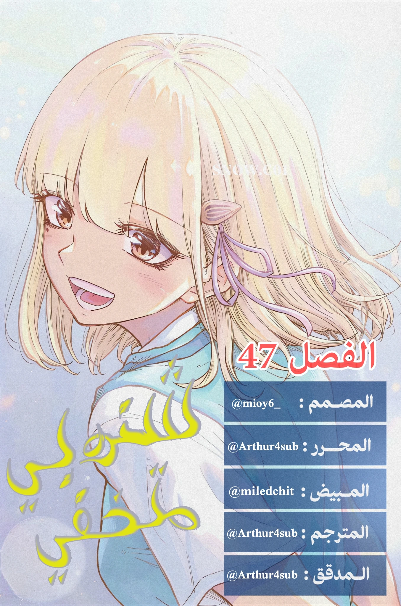 Read Shinobi Goto AR Manga Online
