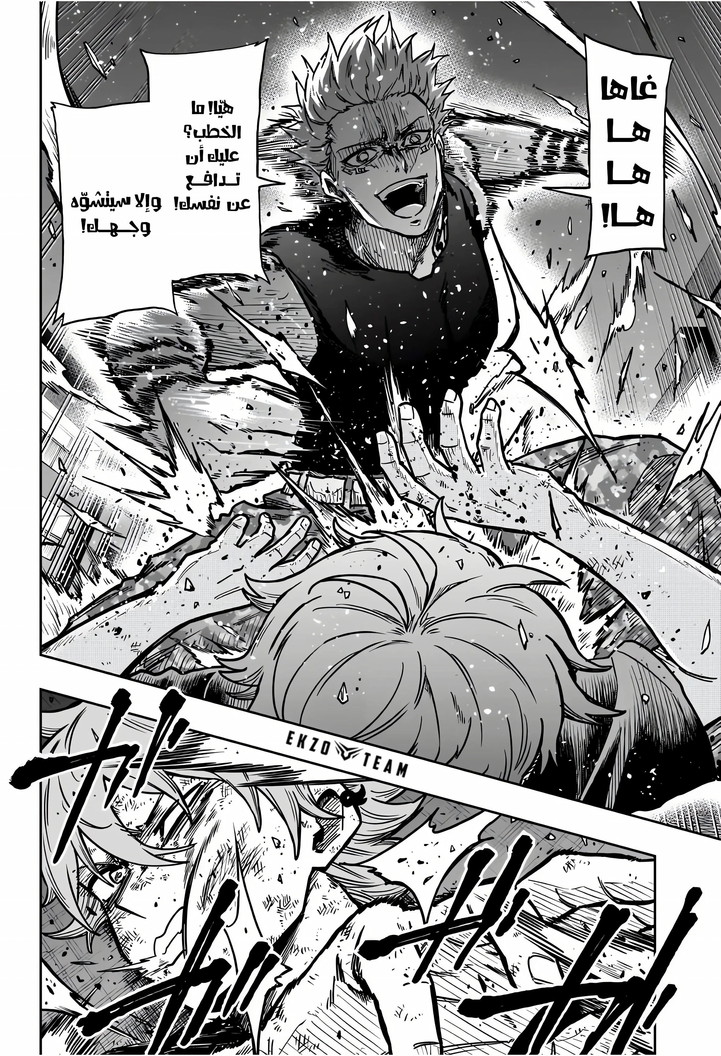 Read Shinobi Goto AR Manga Online