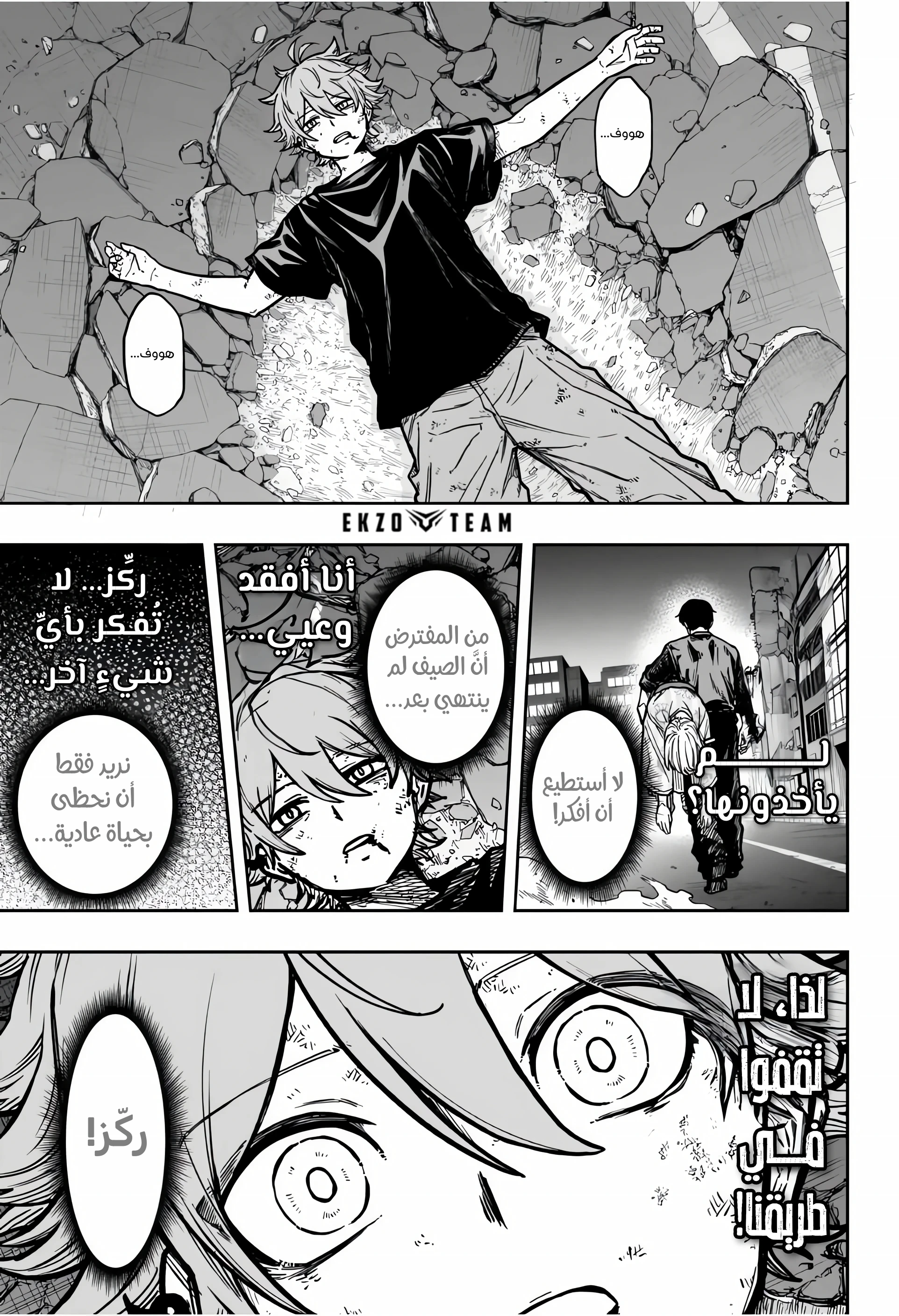 Read Shinobi Goto AR Manga Online