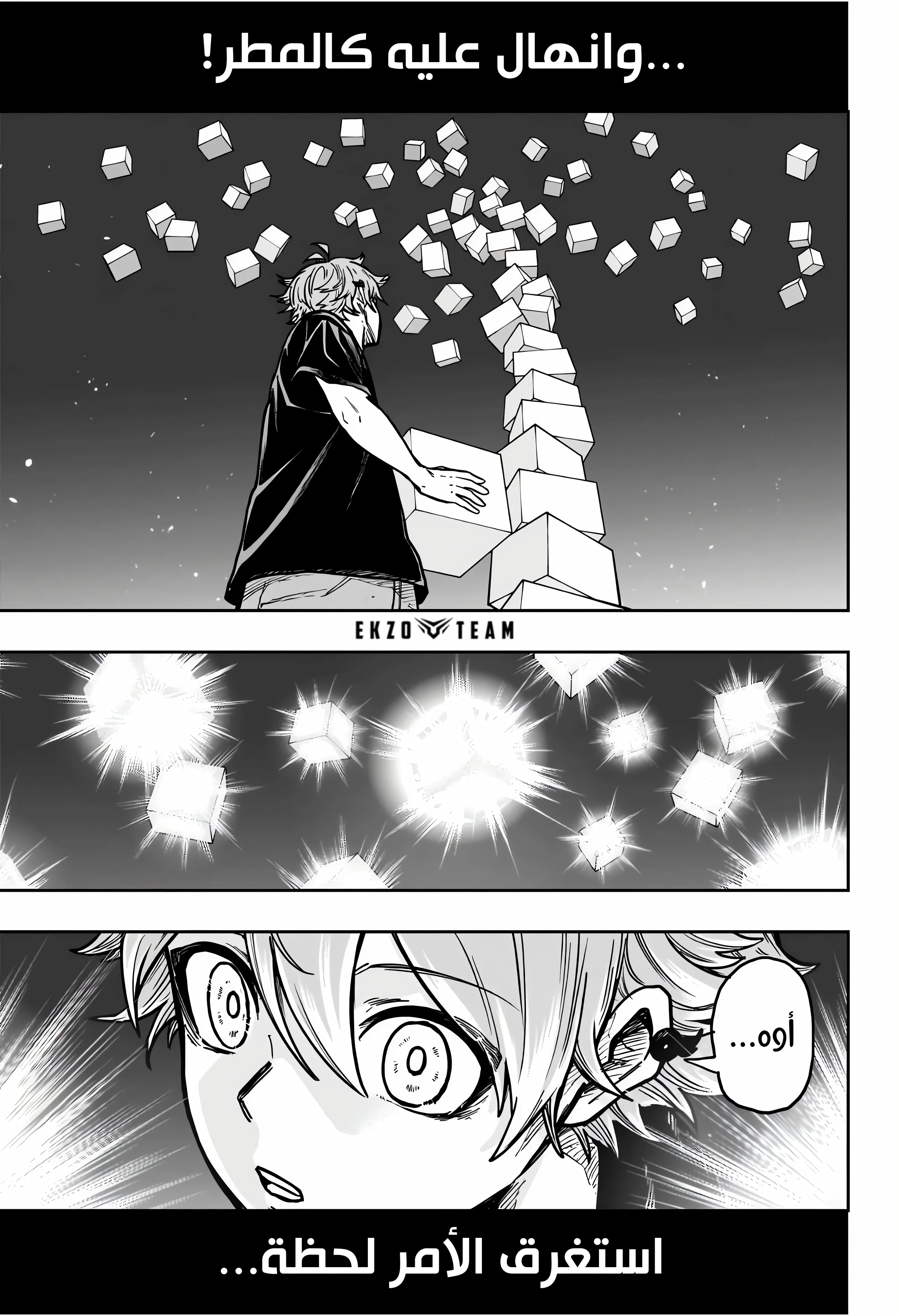 Read Shinobi Goto AR Manga Online
