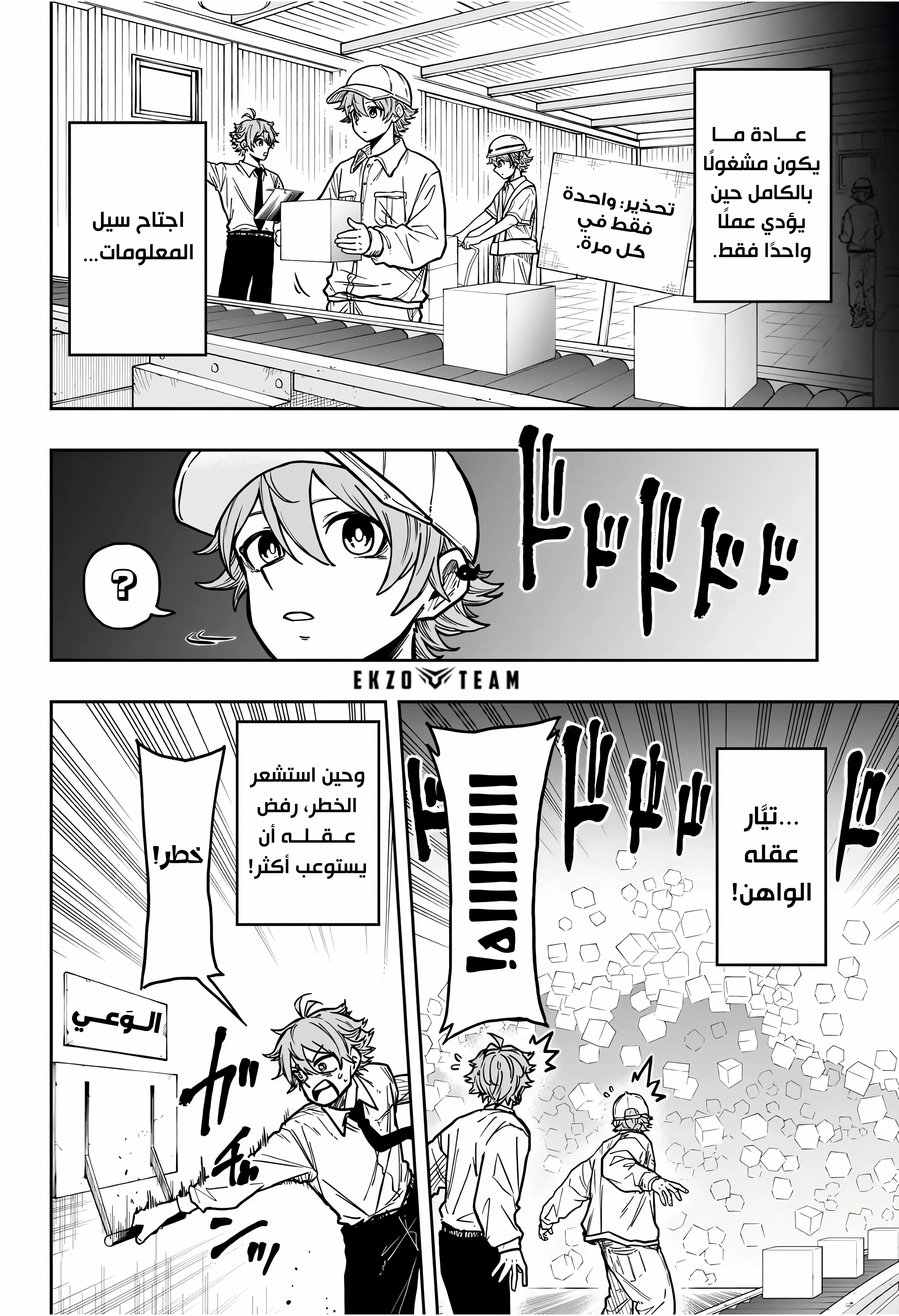 Read Shinobi Goto AR Manga Online