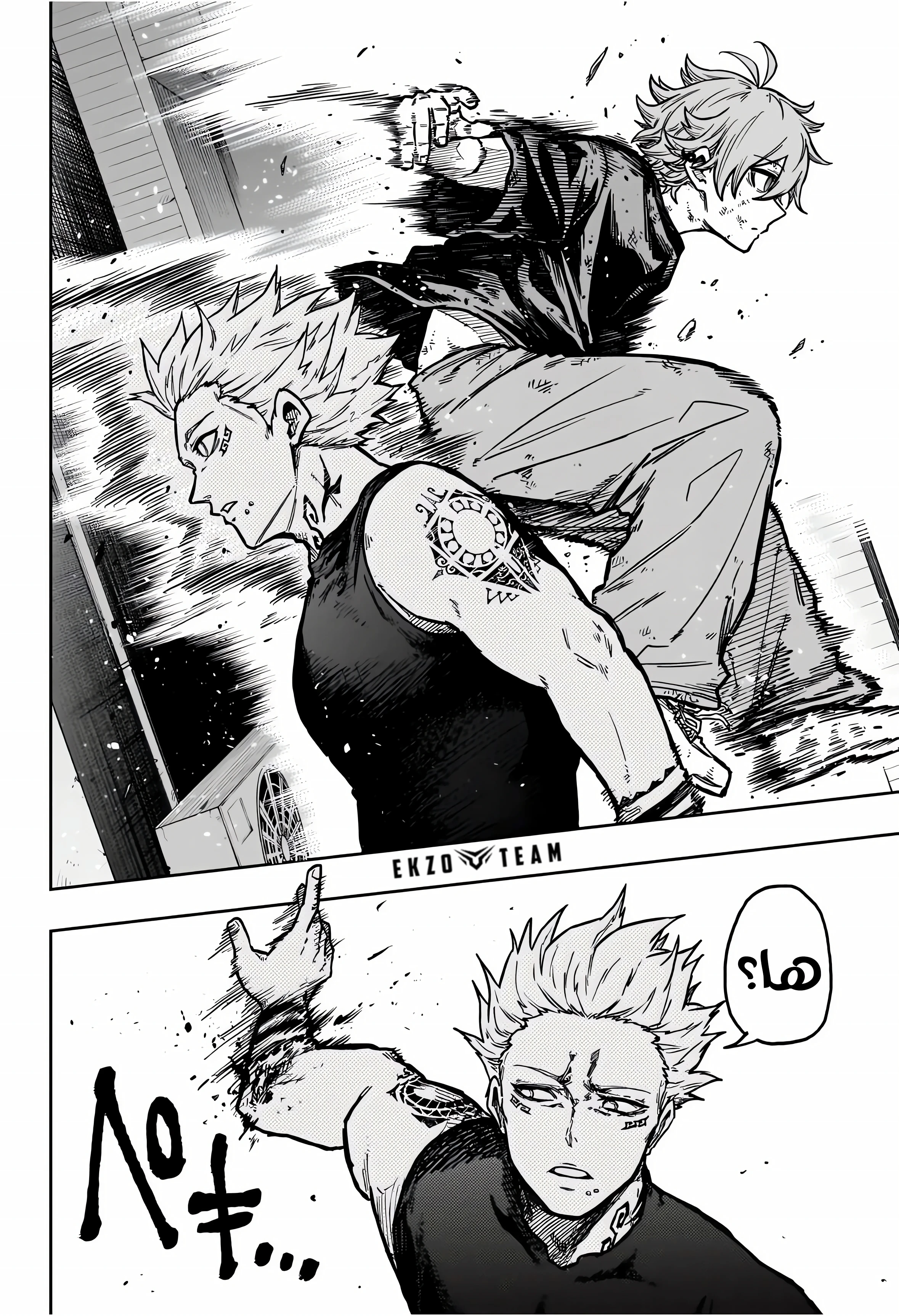 Read Shinobi Goto AR Manga Online