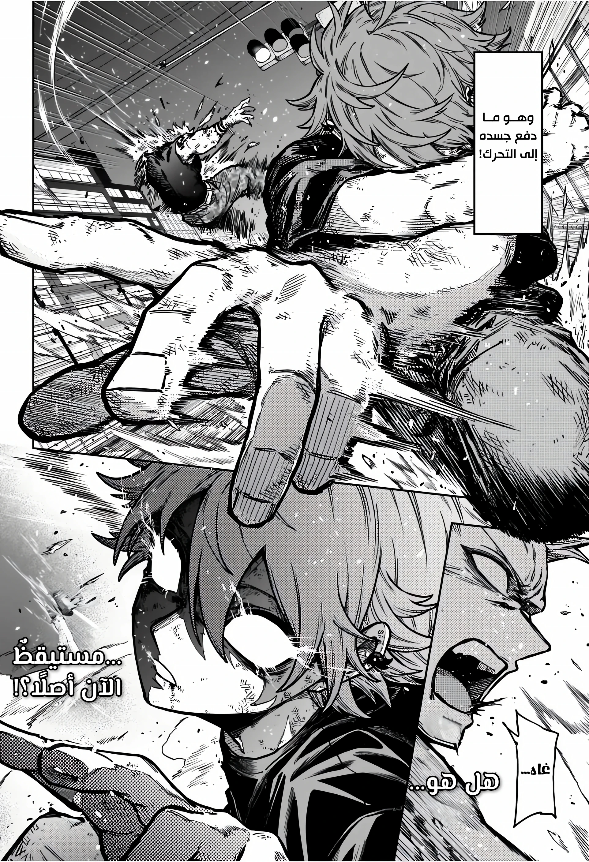 Read Shinobi Goto AR Manga Online