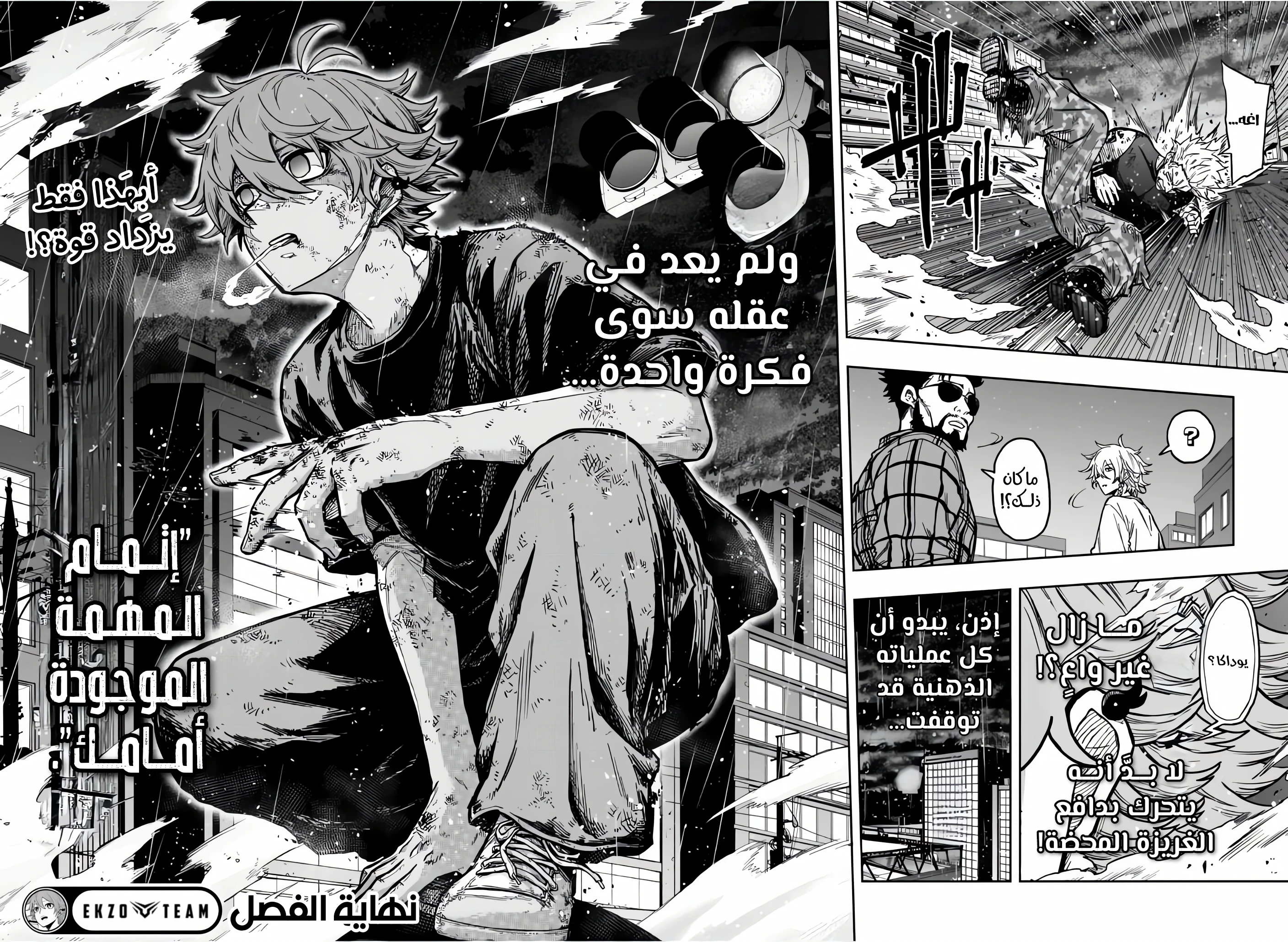 Read Shinobi Goto AR Manga Online