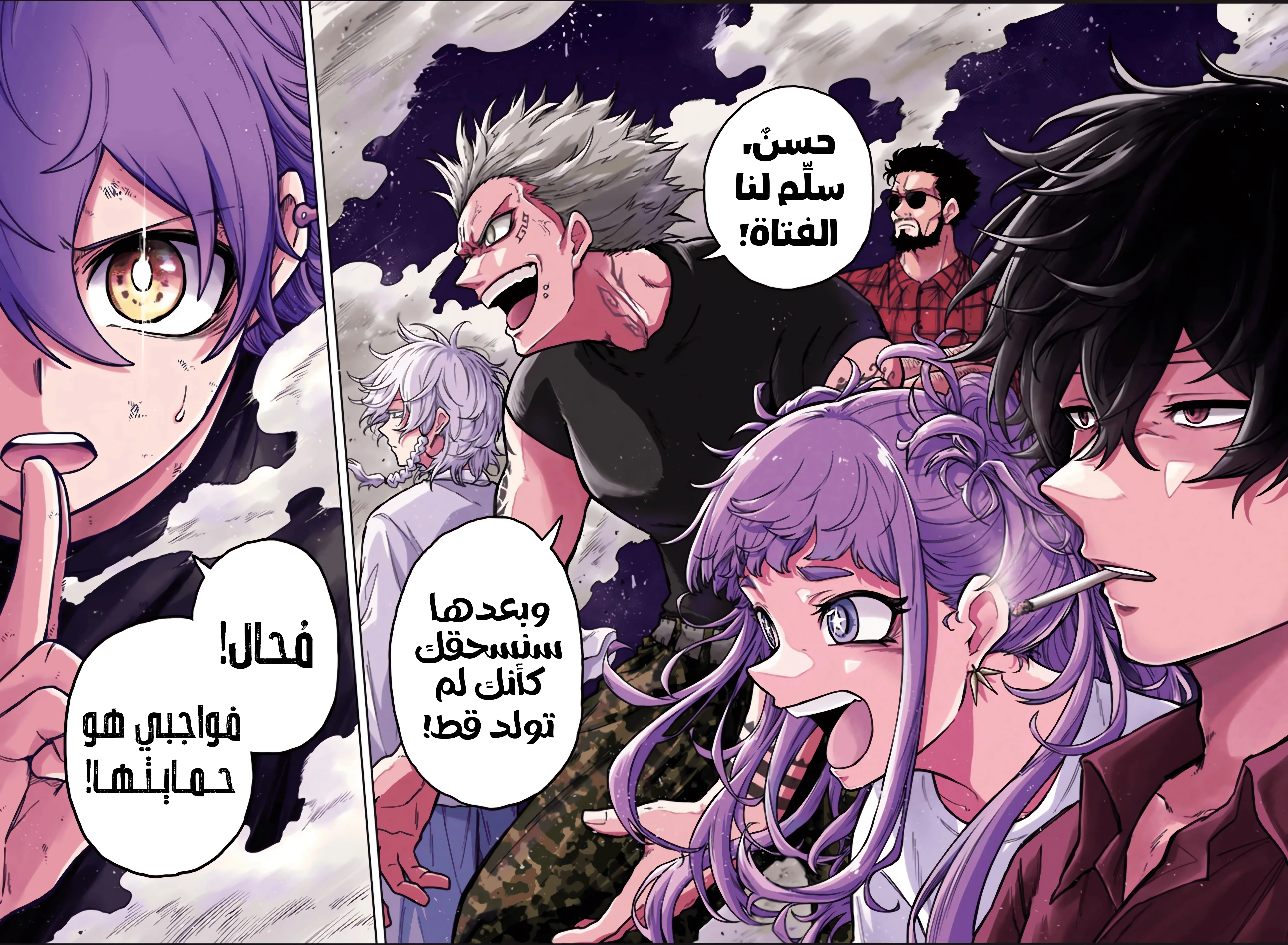 Read Shinobi Goto AR Manga Online