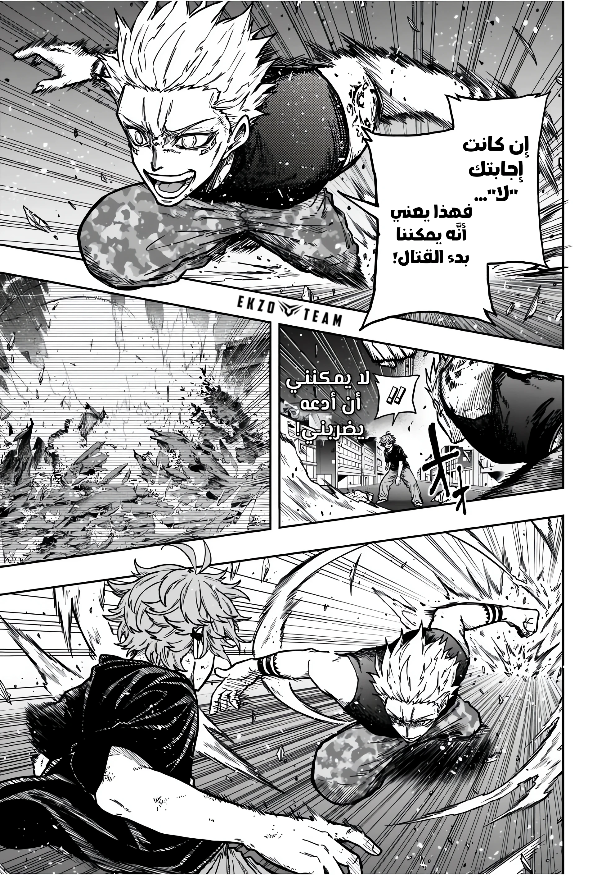 Read Shinobi Goto AR Manga Online
