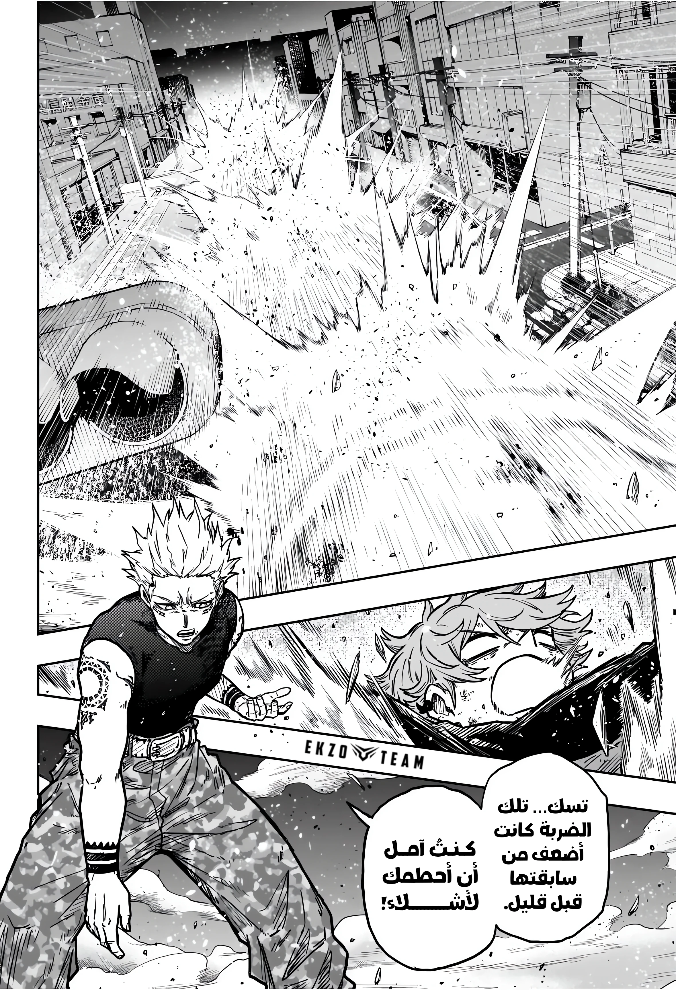 Read Shinobi Goto AR Manga Online