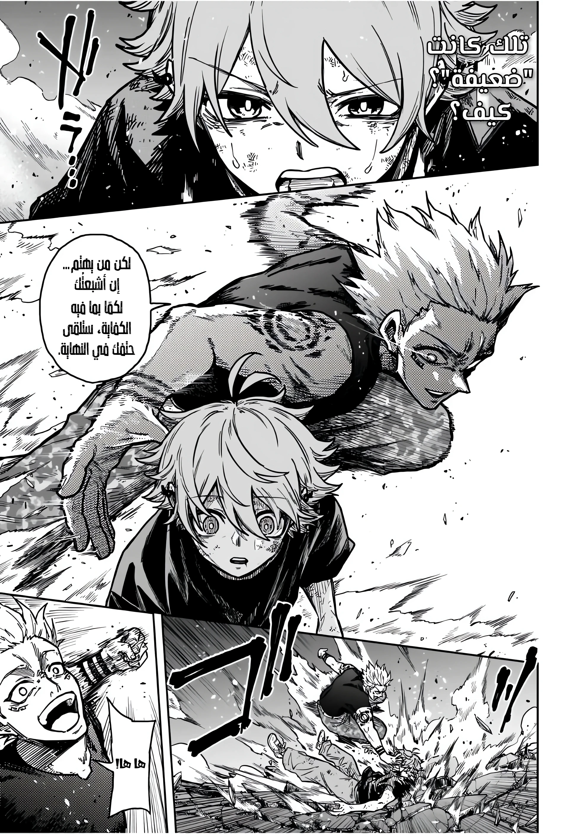 Read Shinobi Goto AR Manga Online